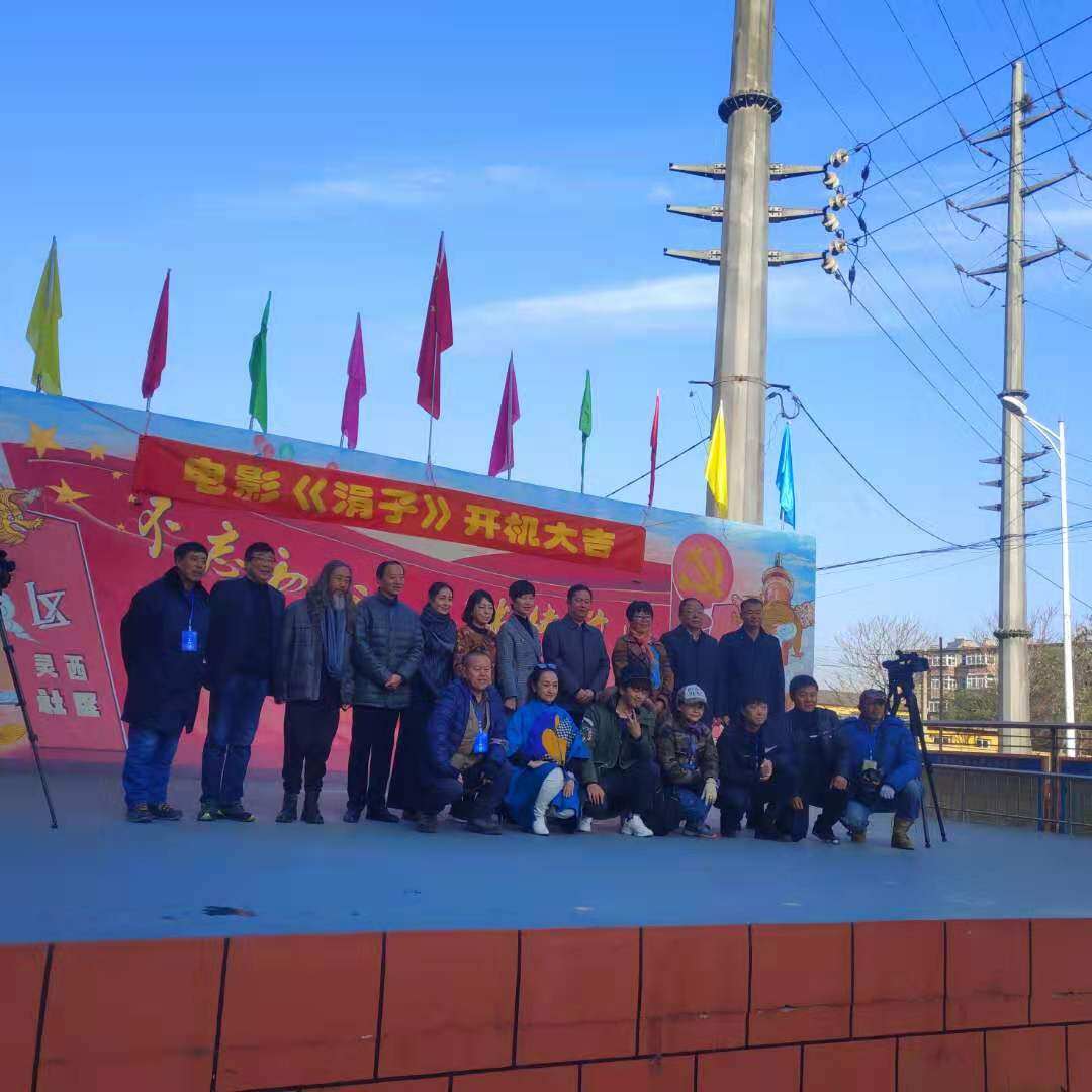 开机仪式现场。