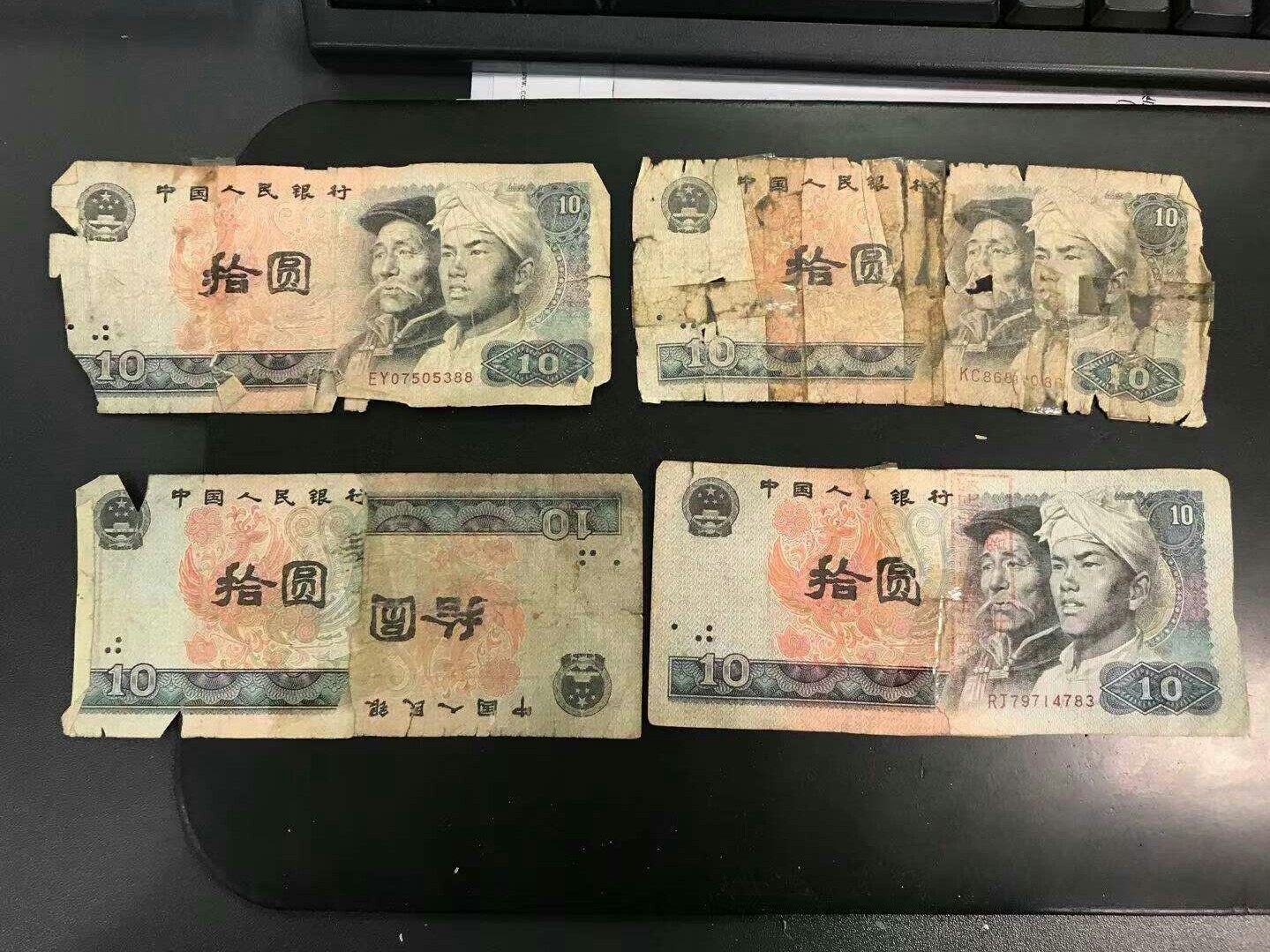 6700元80版人民币发霉 兑换时还发现110元假币