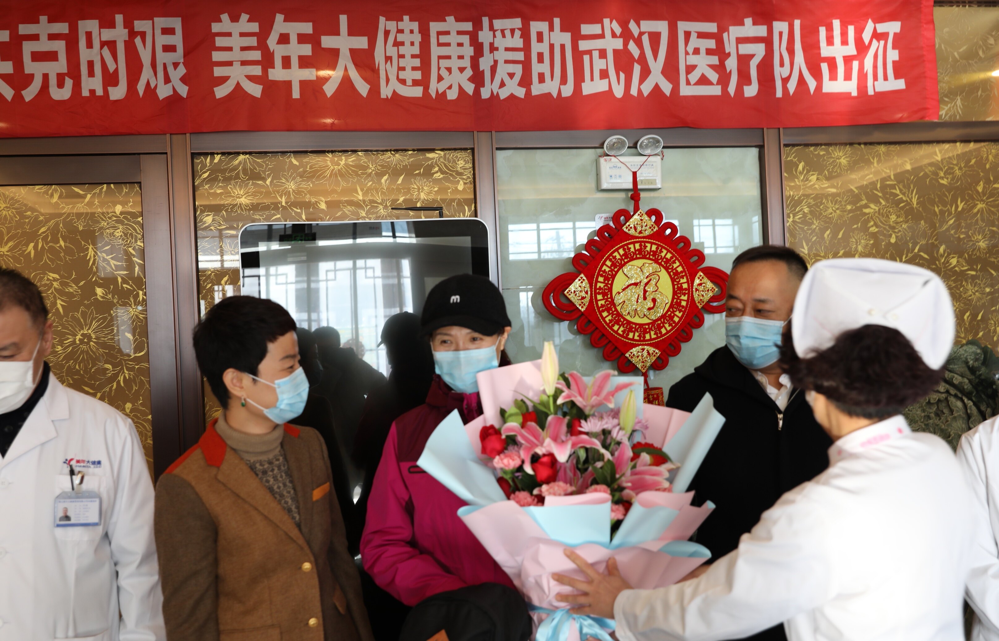 鲜花送给白衣战士