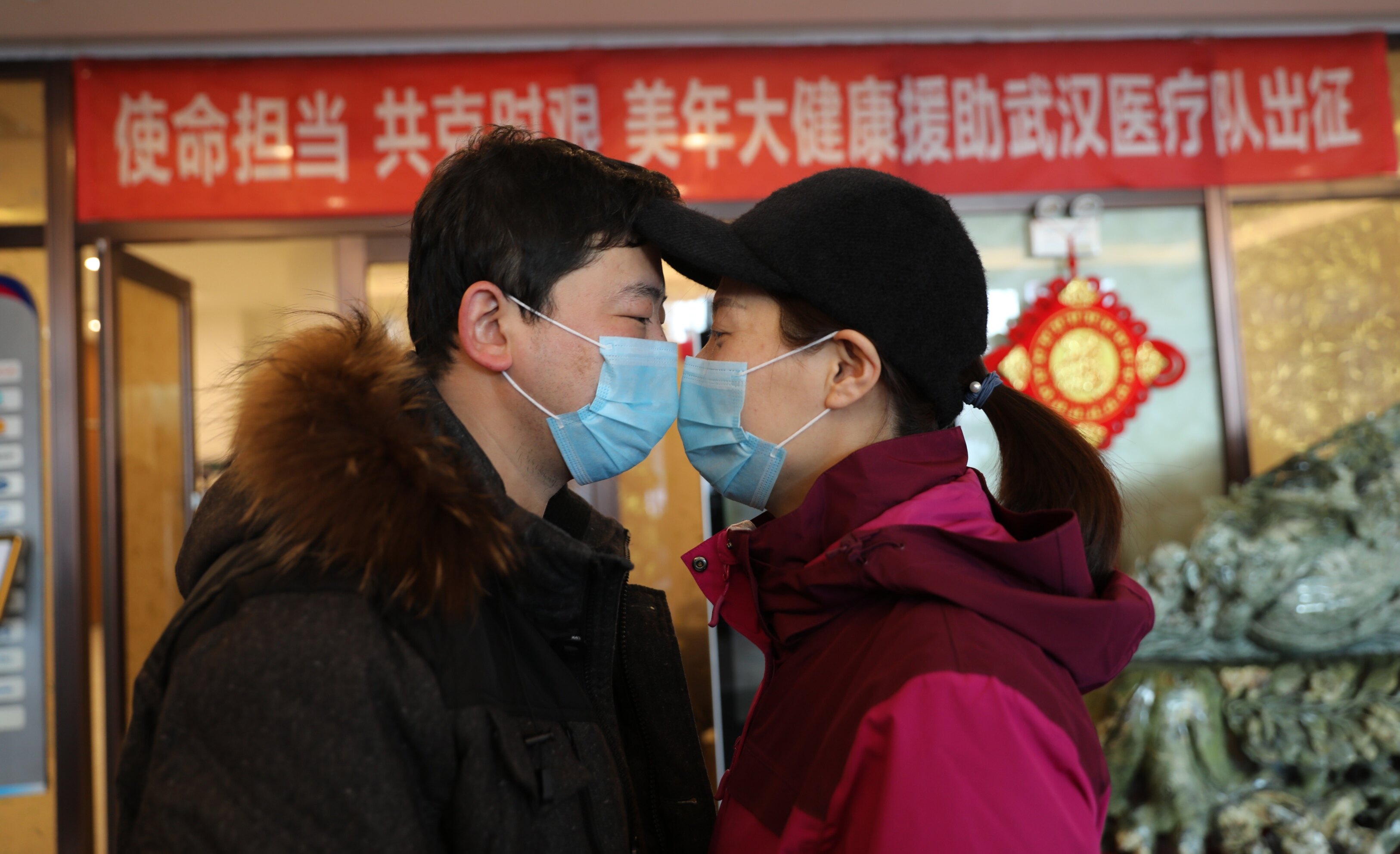 与爱人惜别