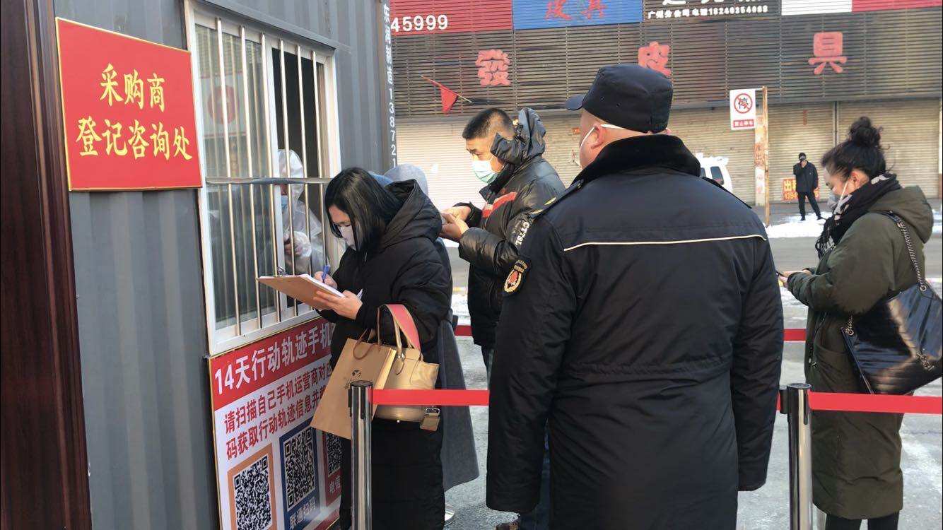 市场外设置了采购商咨询处