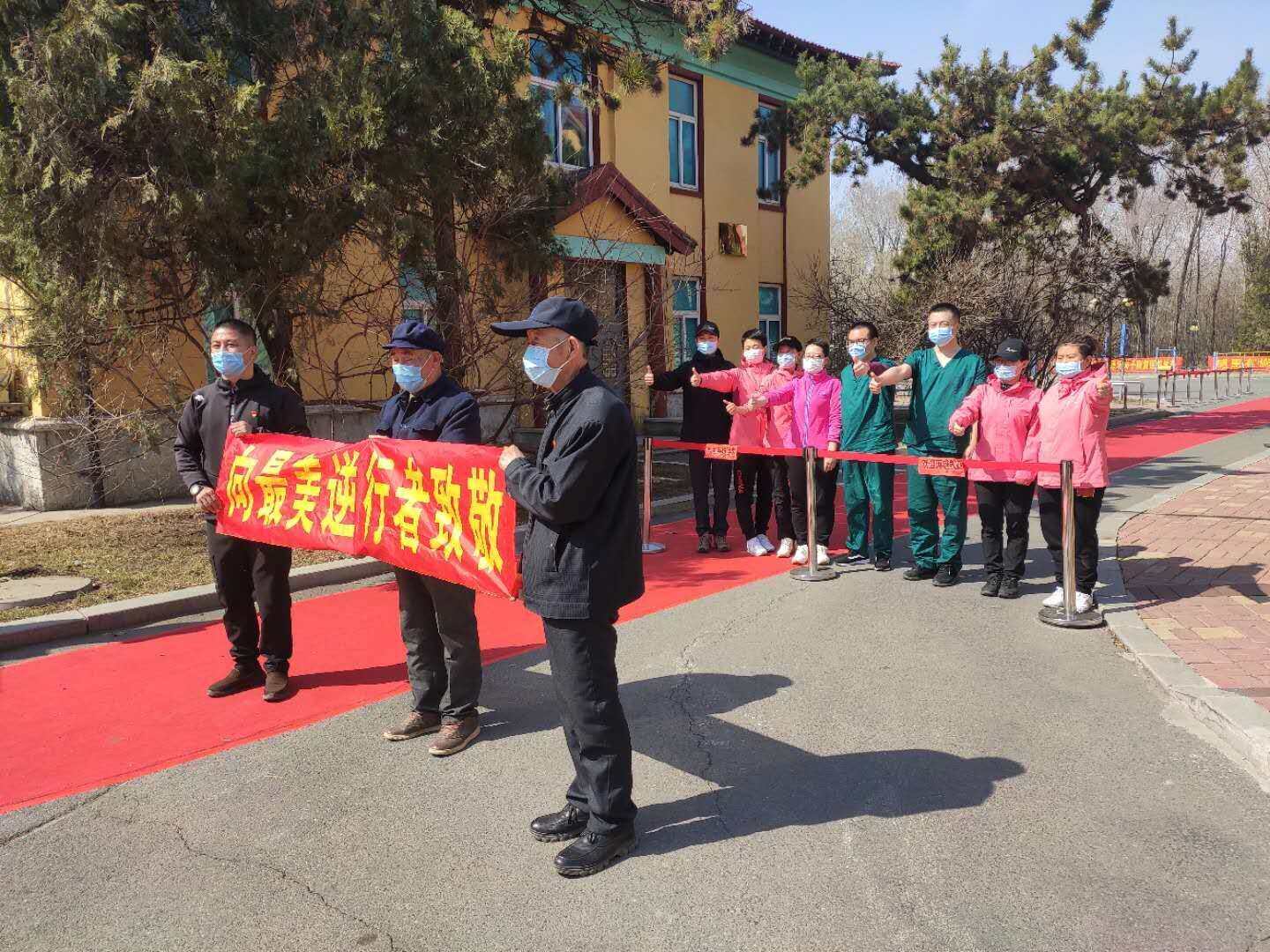 张景森（左二）和郑绪昌（左三）与八名岫岩白衣勇士合影