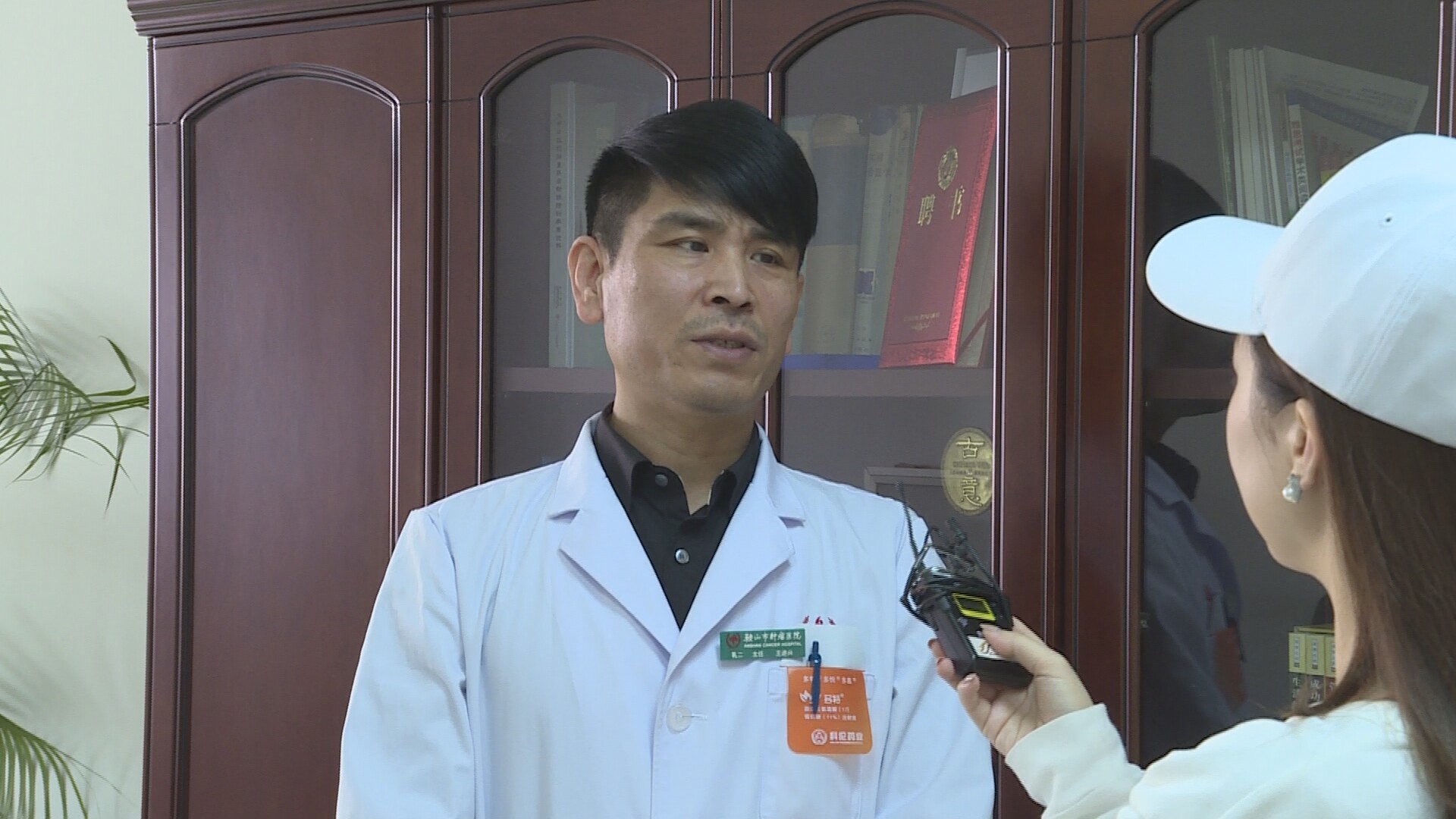 乳腺外科二病区王进兴主任接受采访。