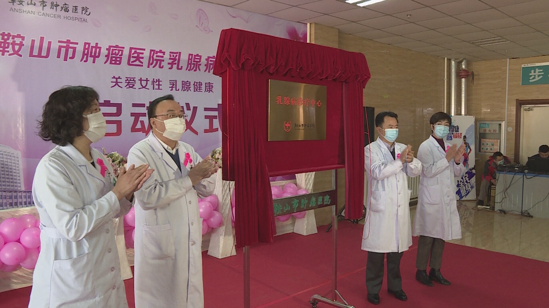 揭牌仪式现场。