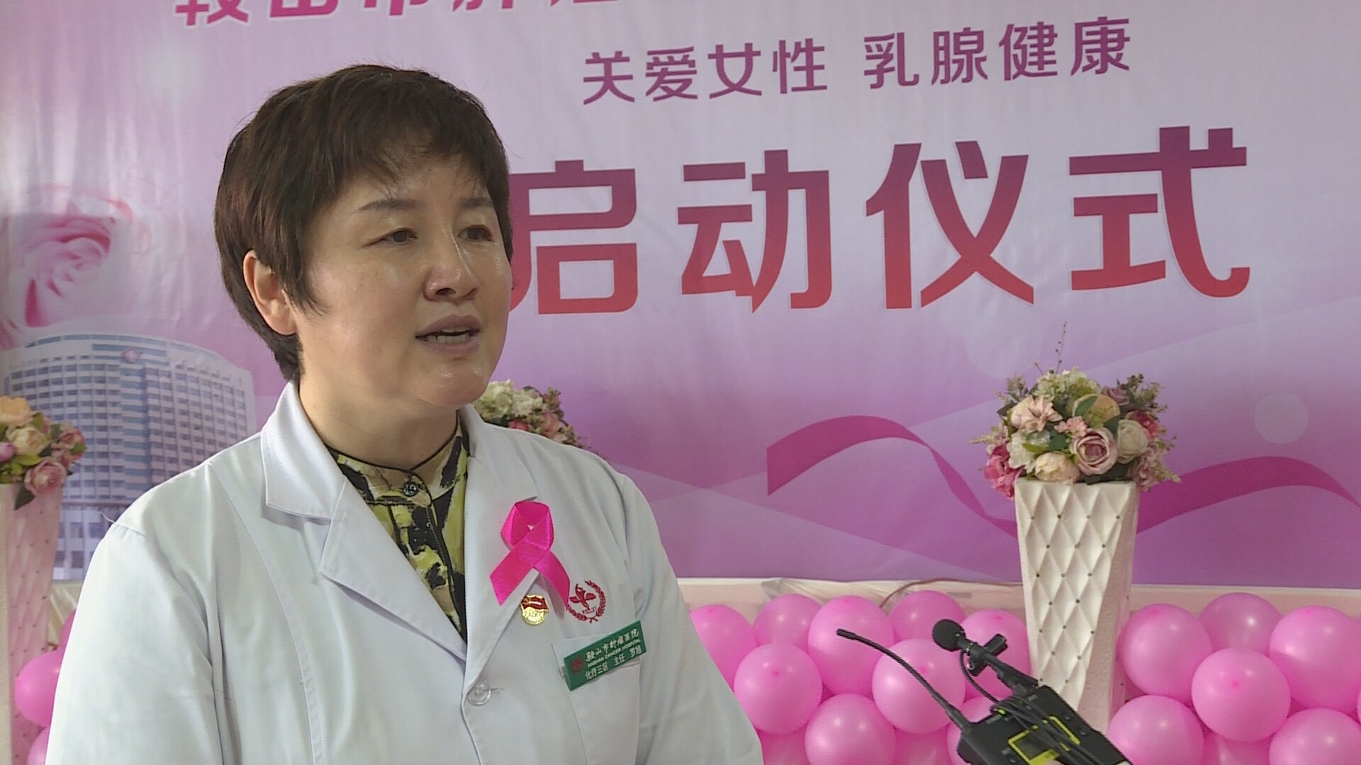 乳腺内科三病区主任罗旭接受采访。