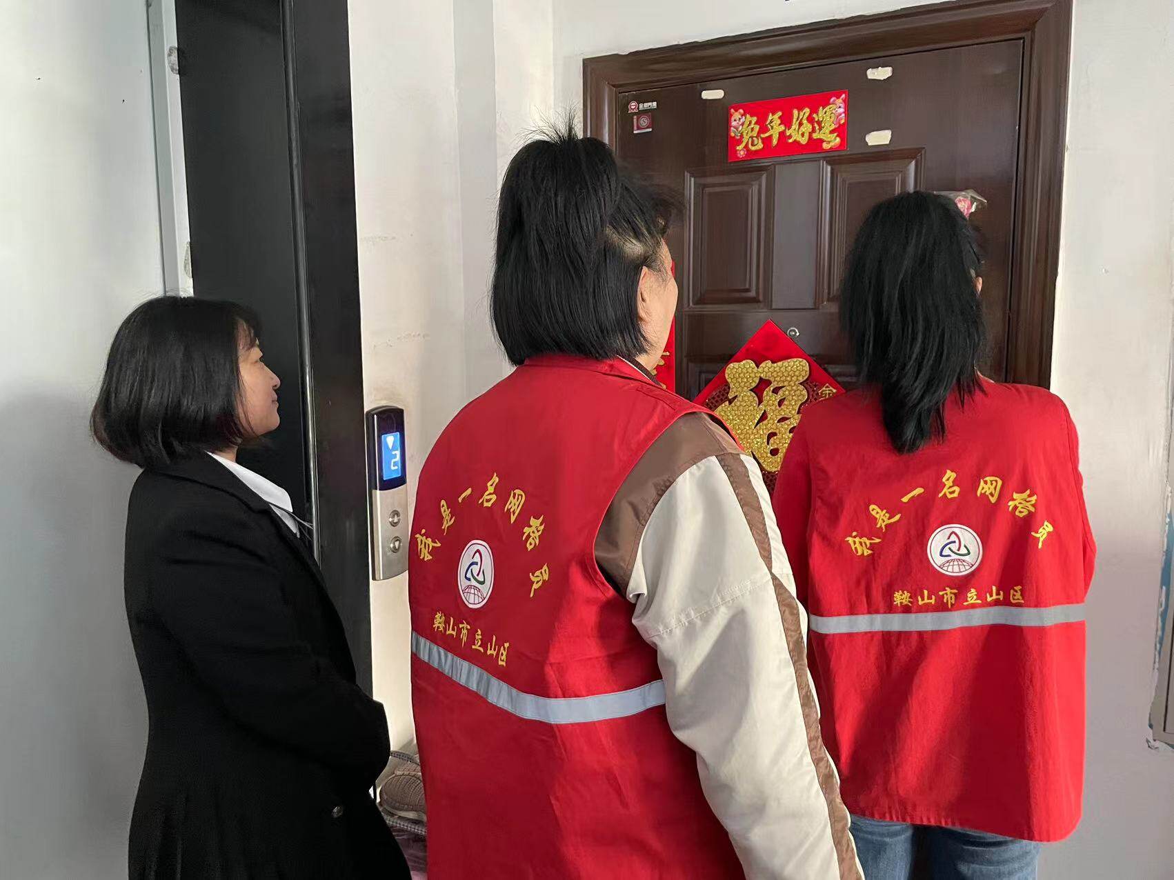服务独居老人。