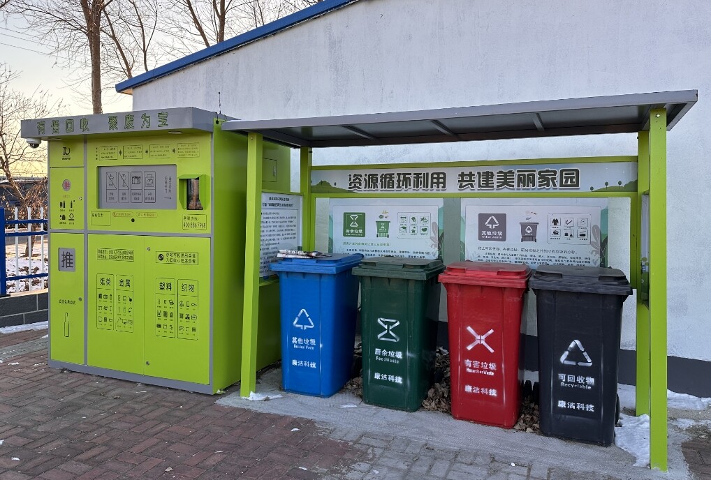 德生村智能垃圾回收装置。（人民网记者 邱宇哲摄）