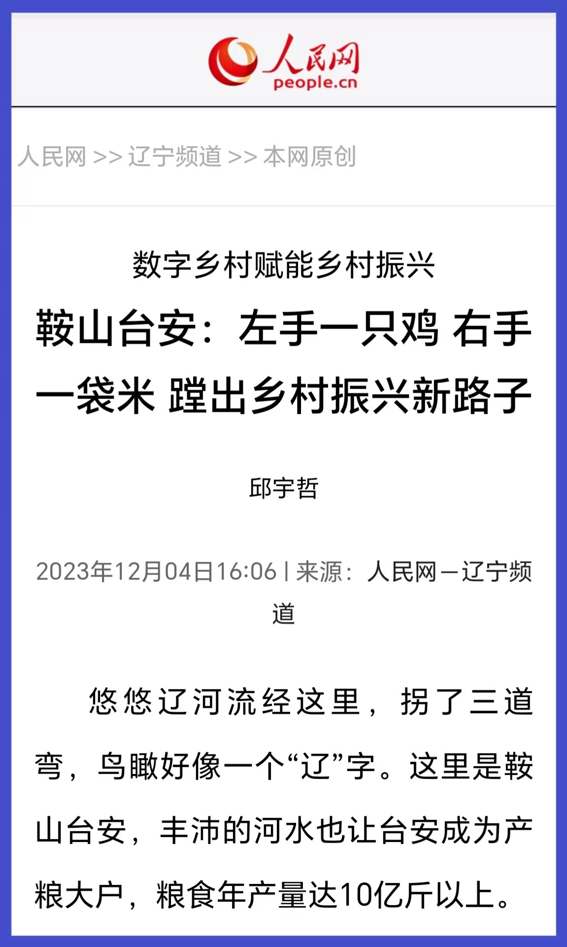 f132574eb6ad9adc654f4d92a497383.jpg