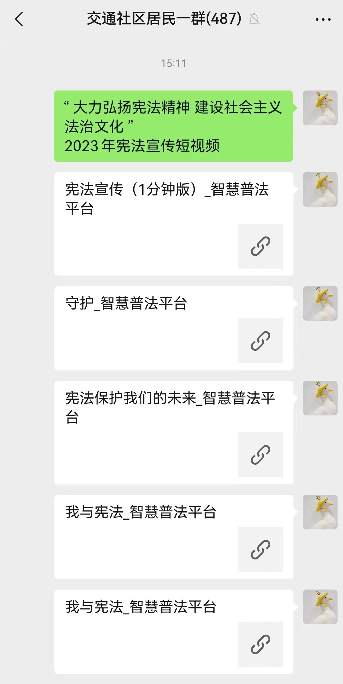 长甸街道组织开展形式多样的国家宪法日宣传活动。