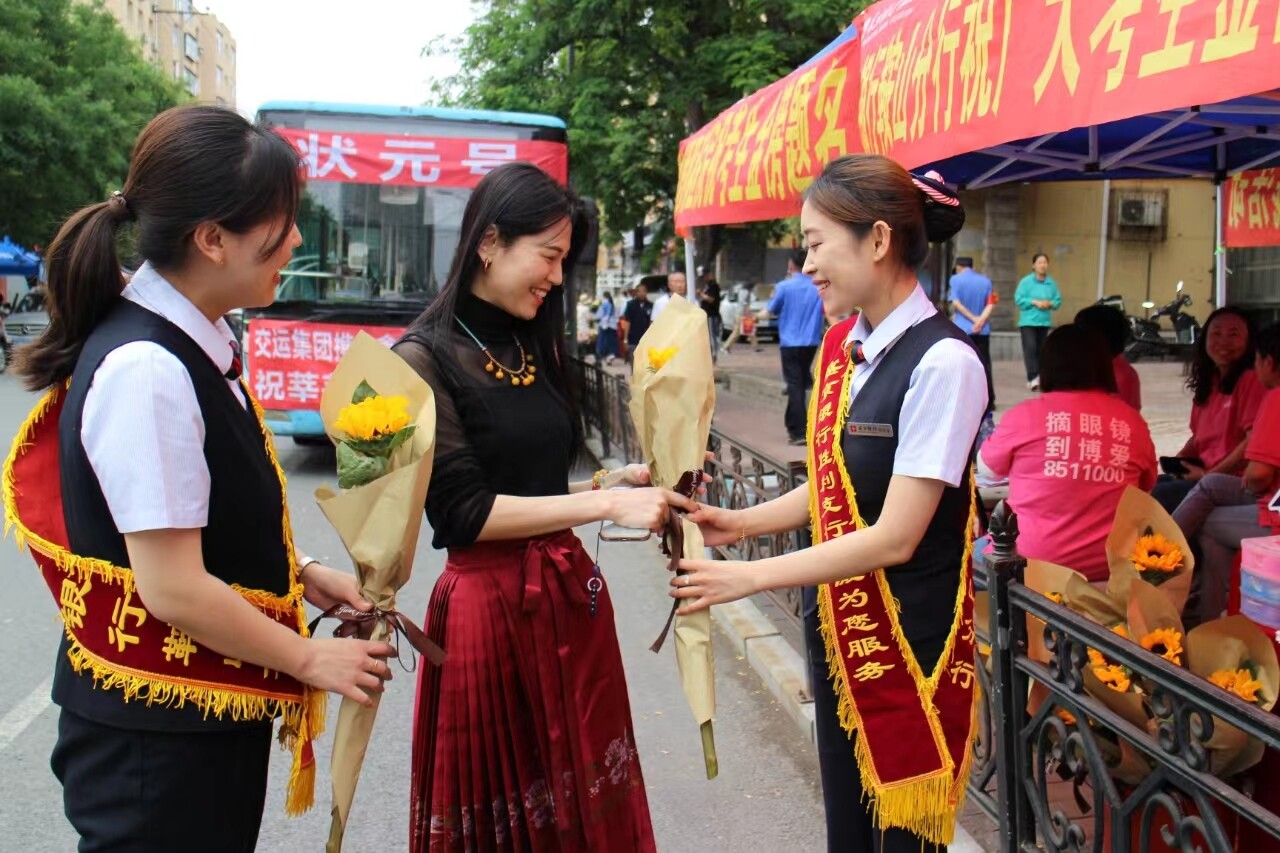 铁东区温情服务，助力高考。