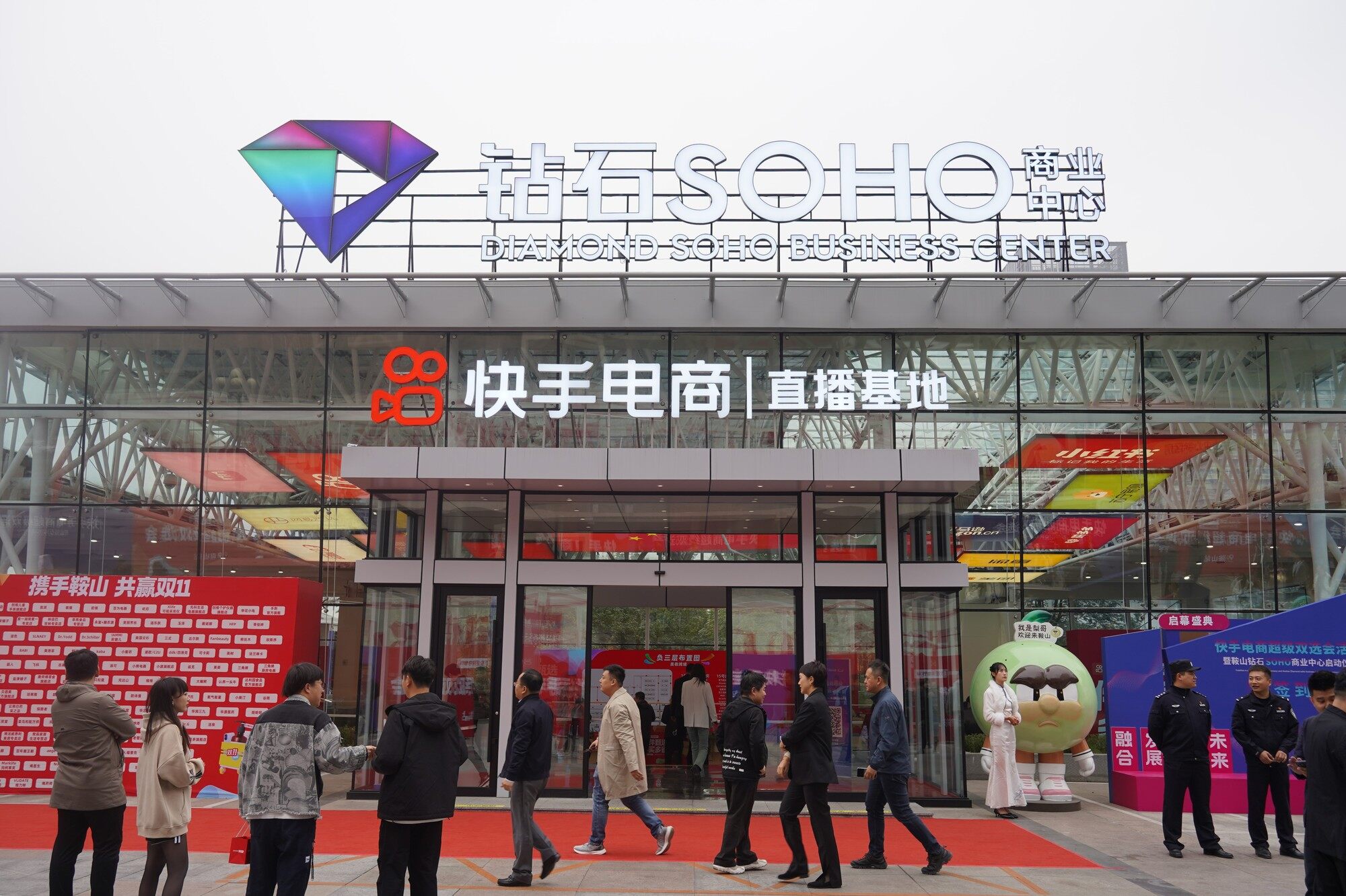 钻石SOHO商业中心快手电商产业基地外景（央广网发 康禹祺 摄）