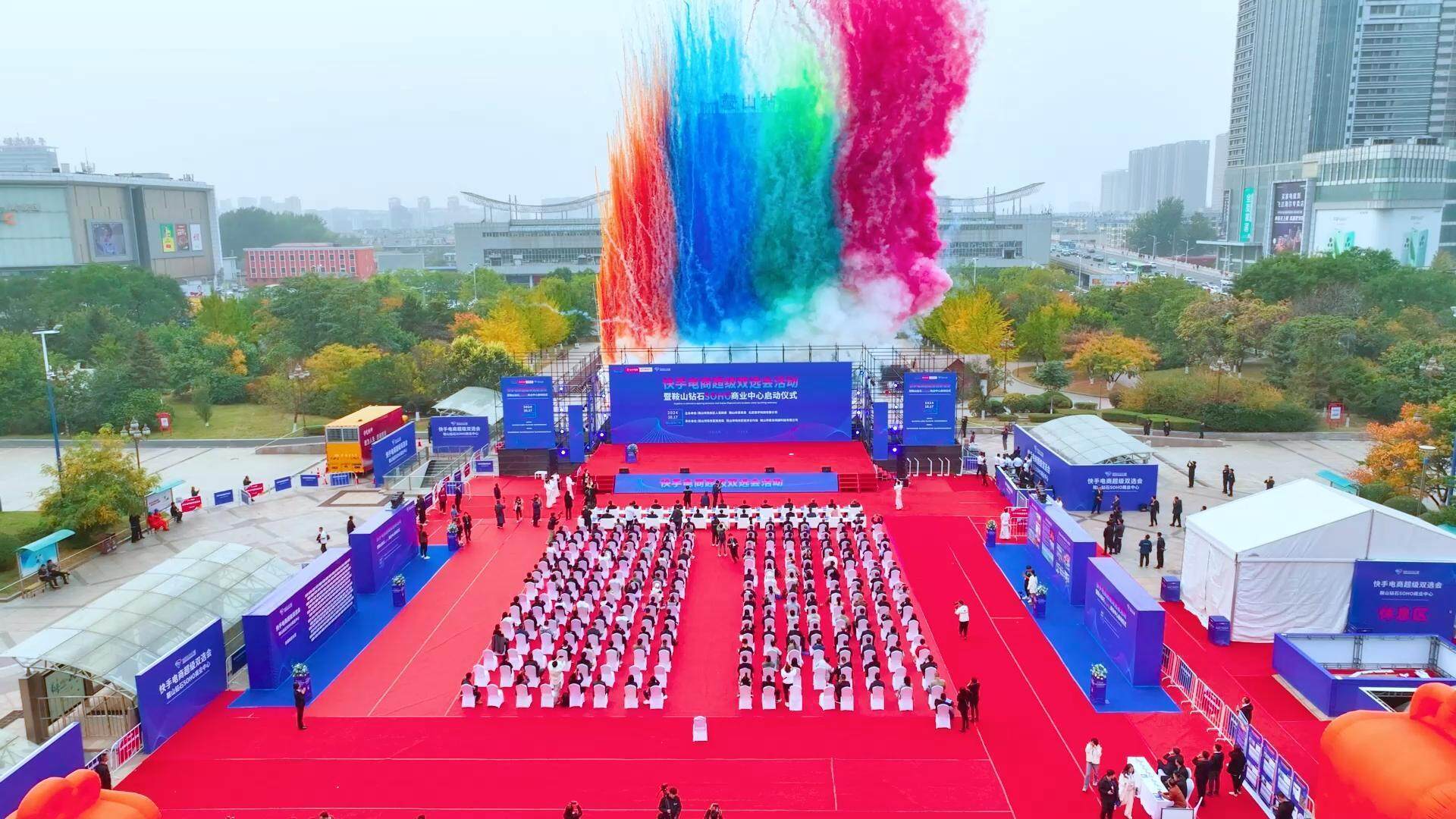 启动仪式现场（央广网发 杨奇 摄）