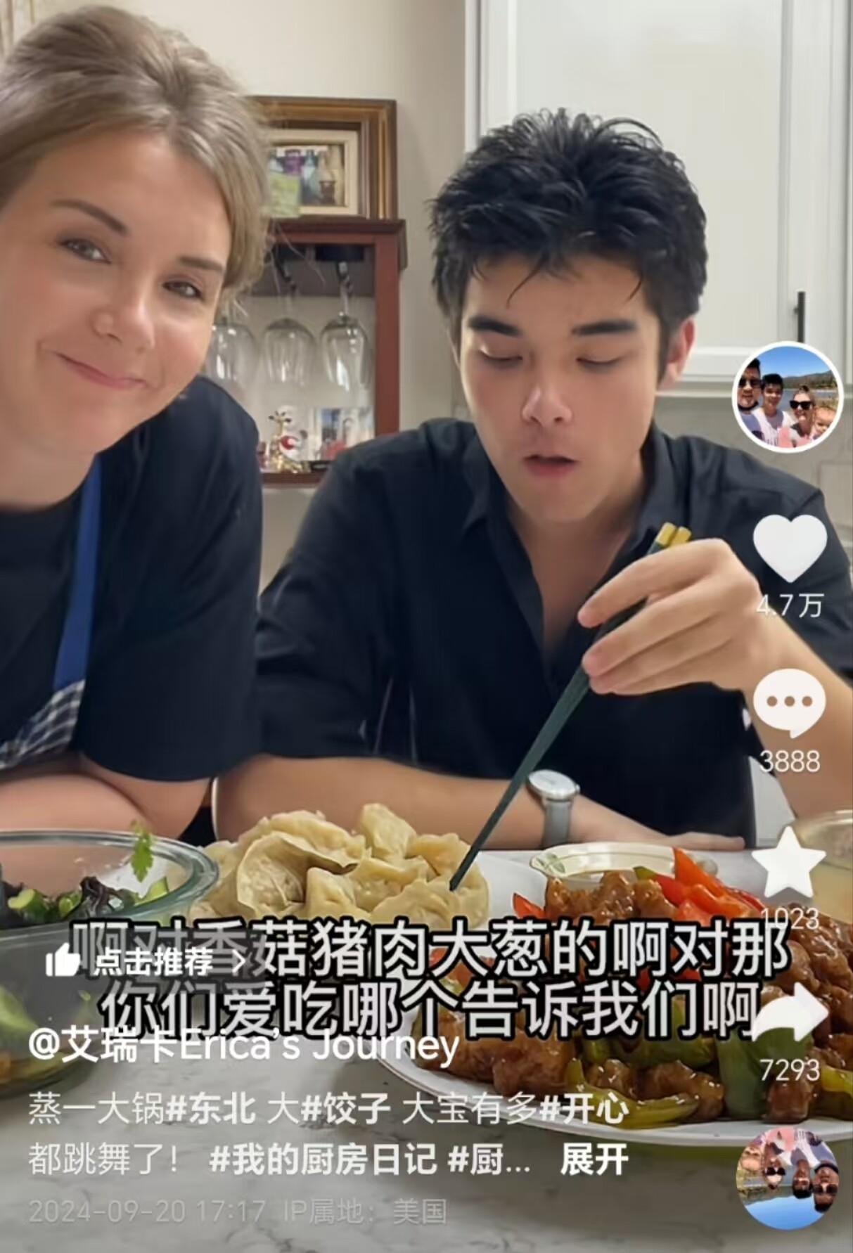 发布短视频。