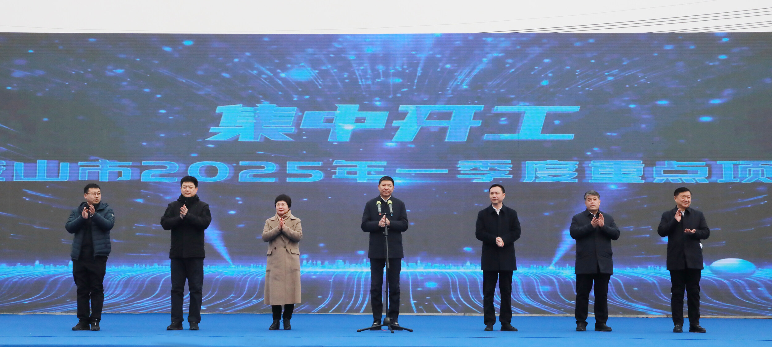 市委书记王忠昆宣布开工。