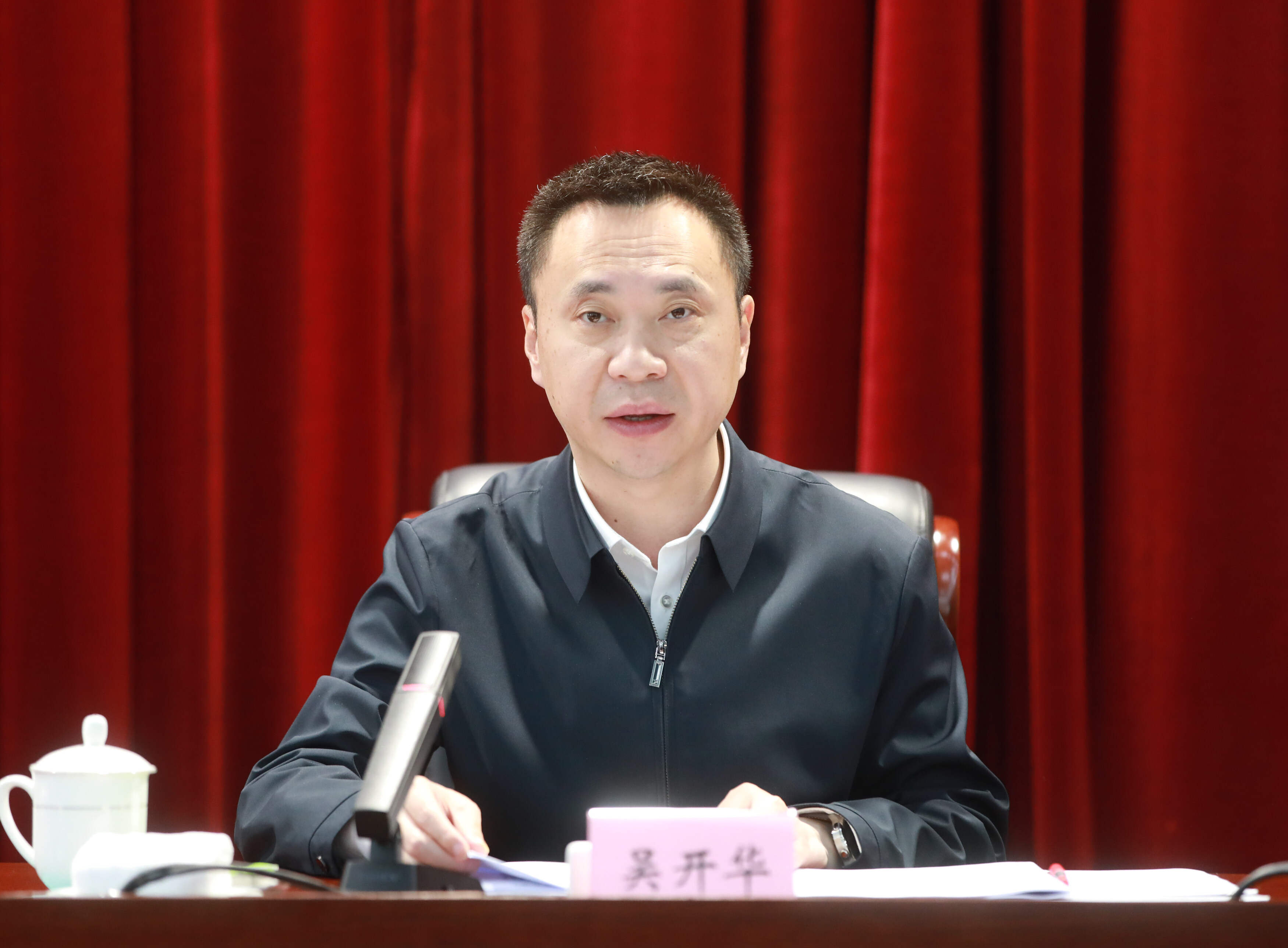 市委副书记、市长吴开华解读我市《实施方案》。