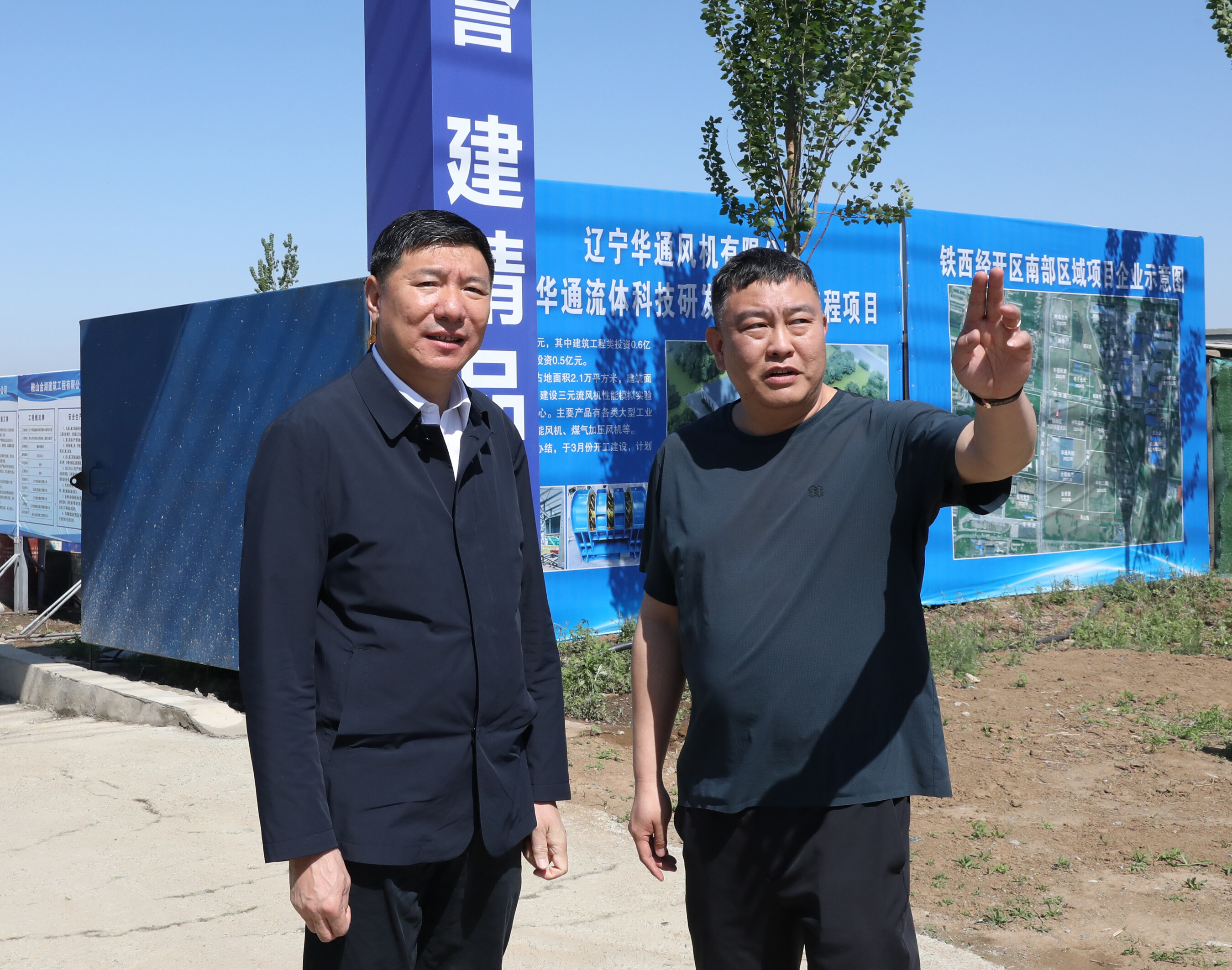王忠昆到辽宁华通风机有限公司调研。