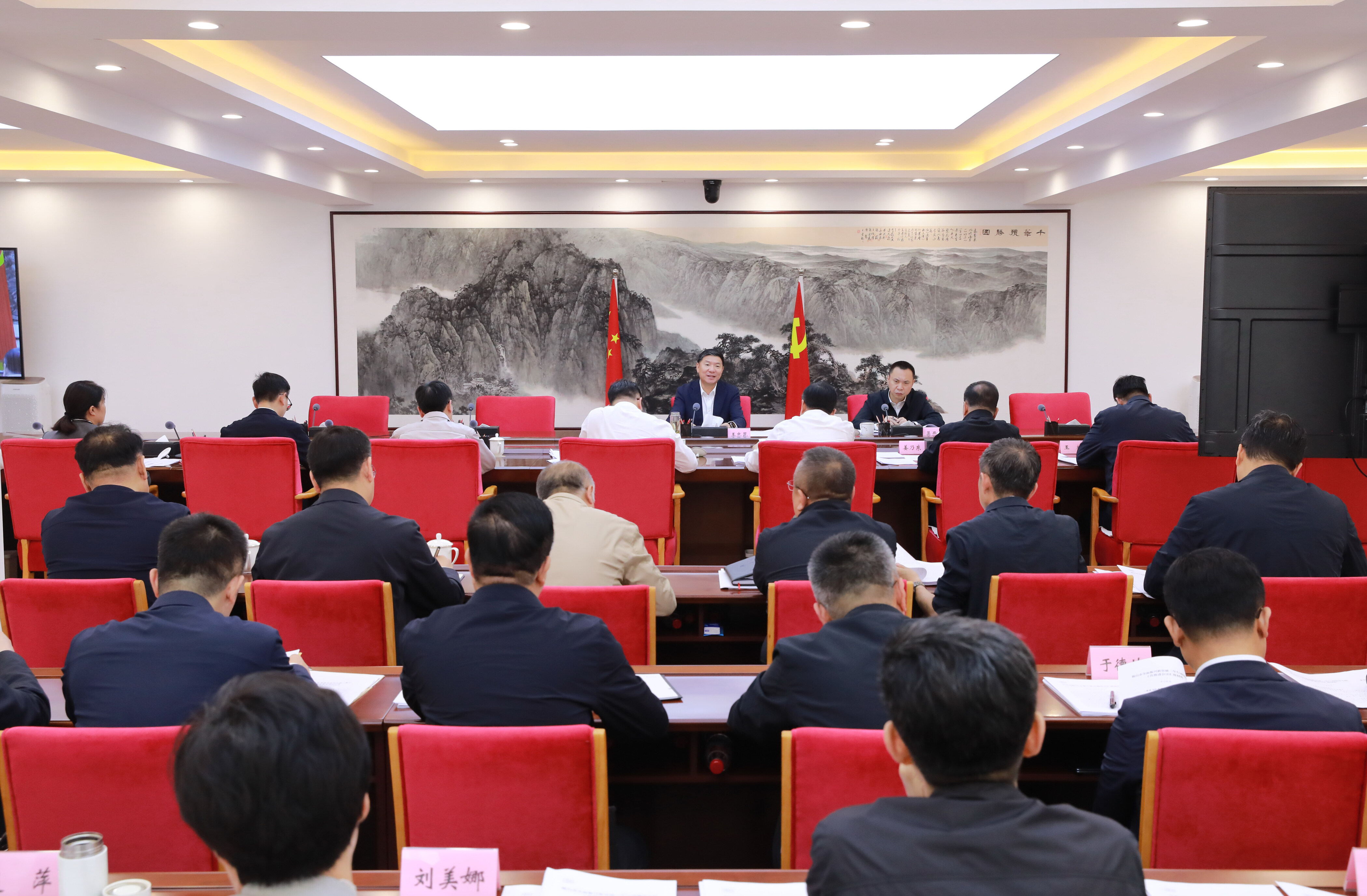鞍山市全面振兴新突破三年行动领导小组工作推进会议召开。