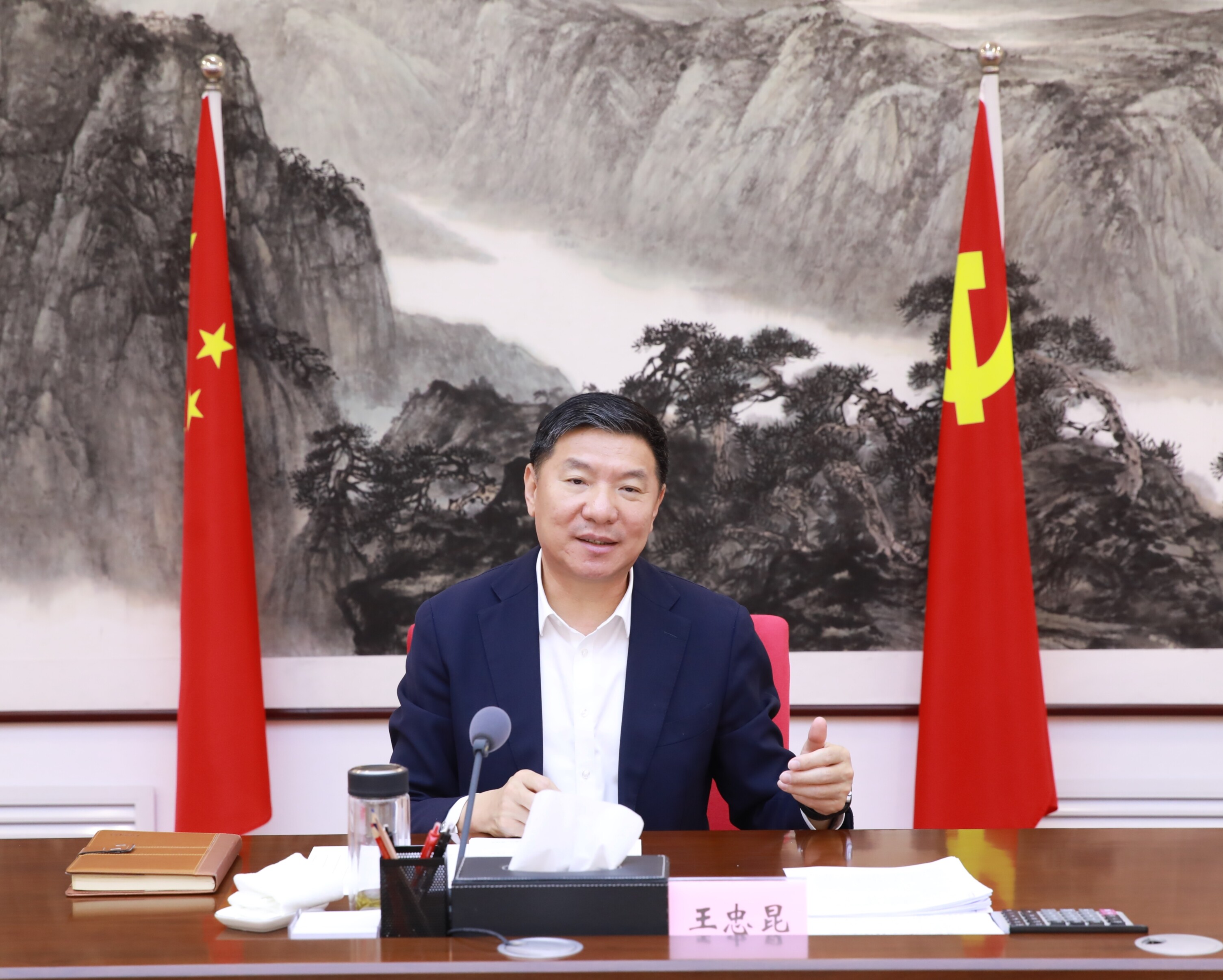 市委书记王忠昆主持会议并讲话。