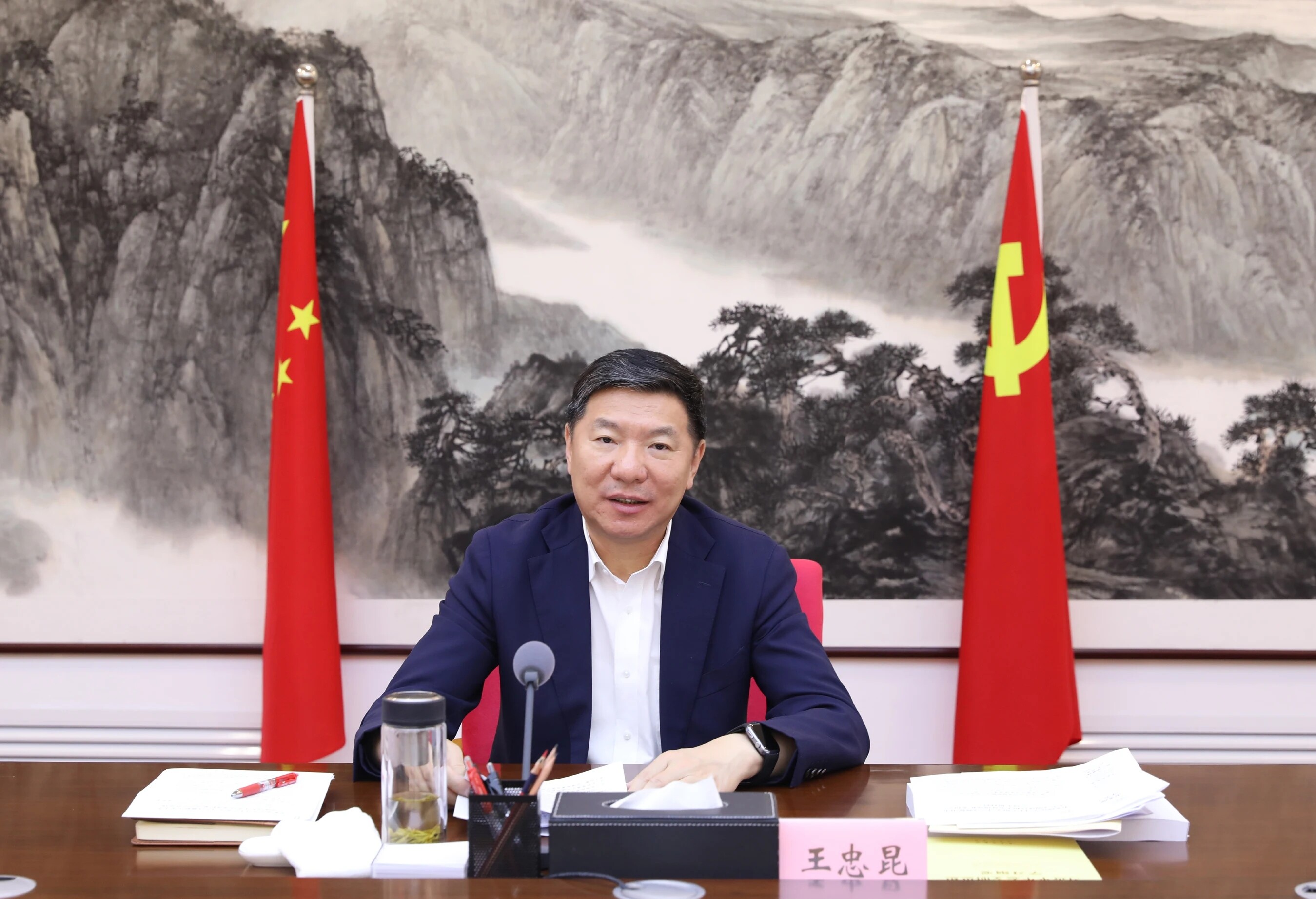 王忠昆主持会议并讲话。