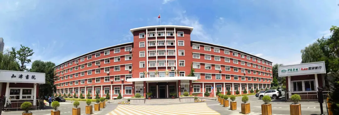 知津书院老年大学1.webp.png