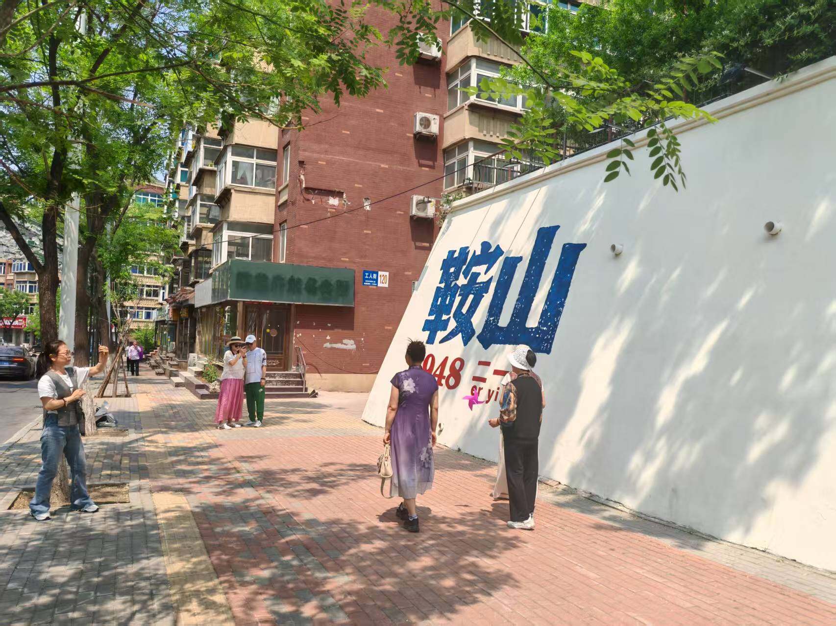 铁东工人街彩绘墙成“文化打卡地”。