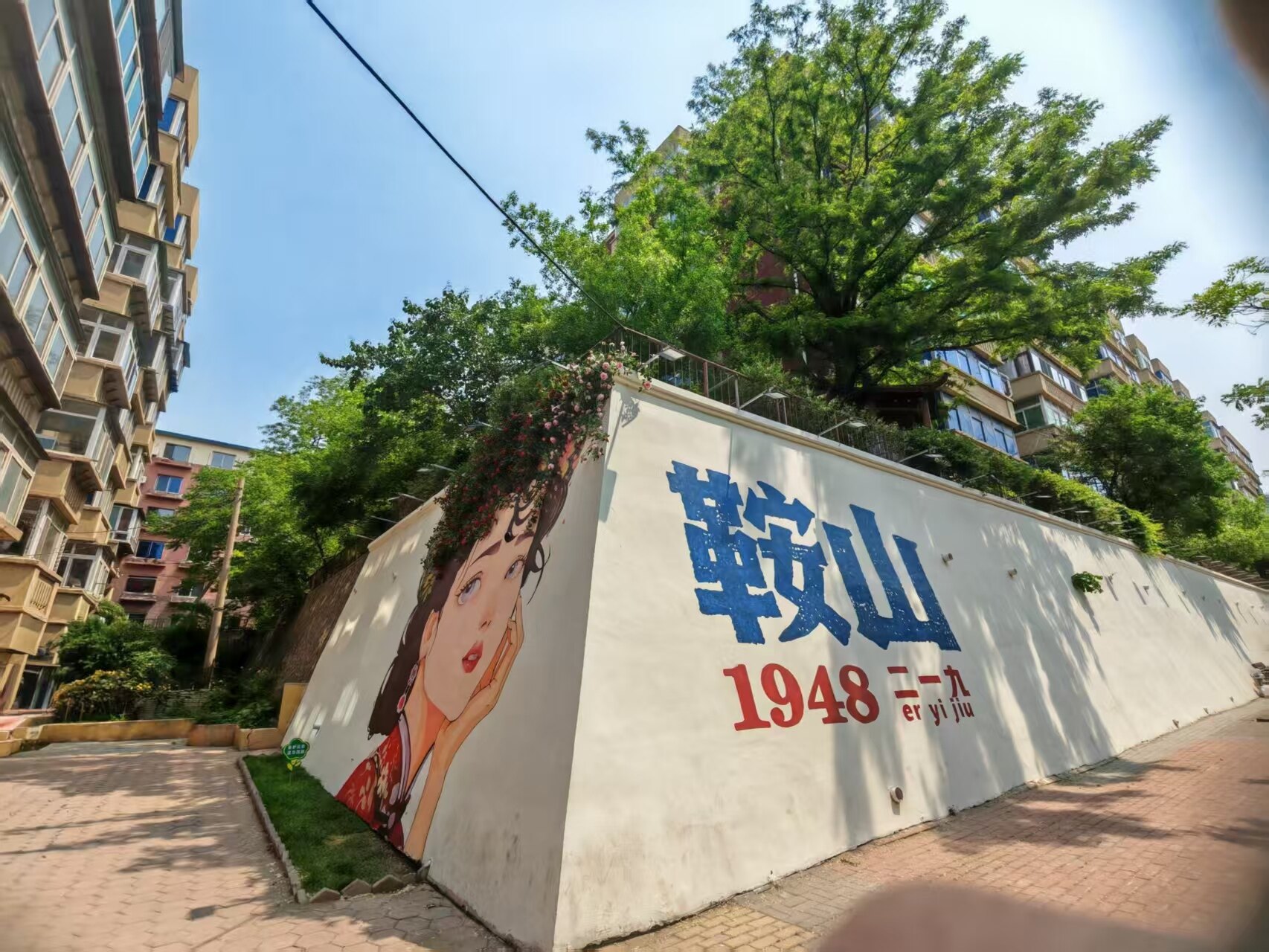 铁东工人街彩绘墙成“文化打卡地”。