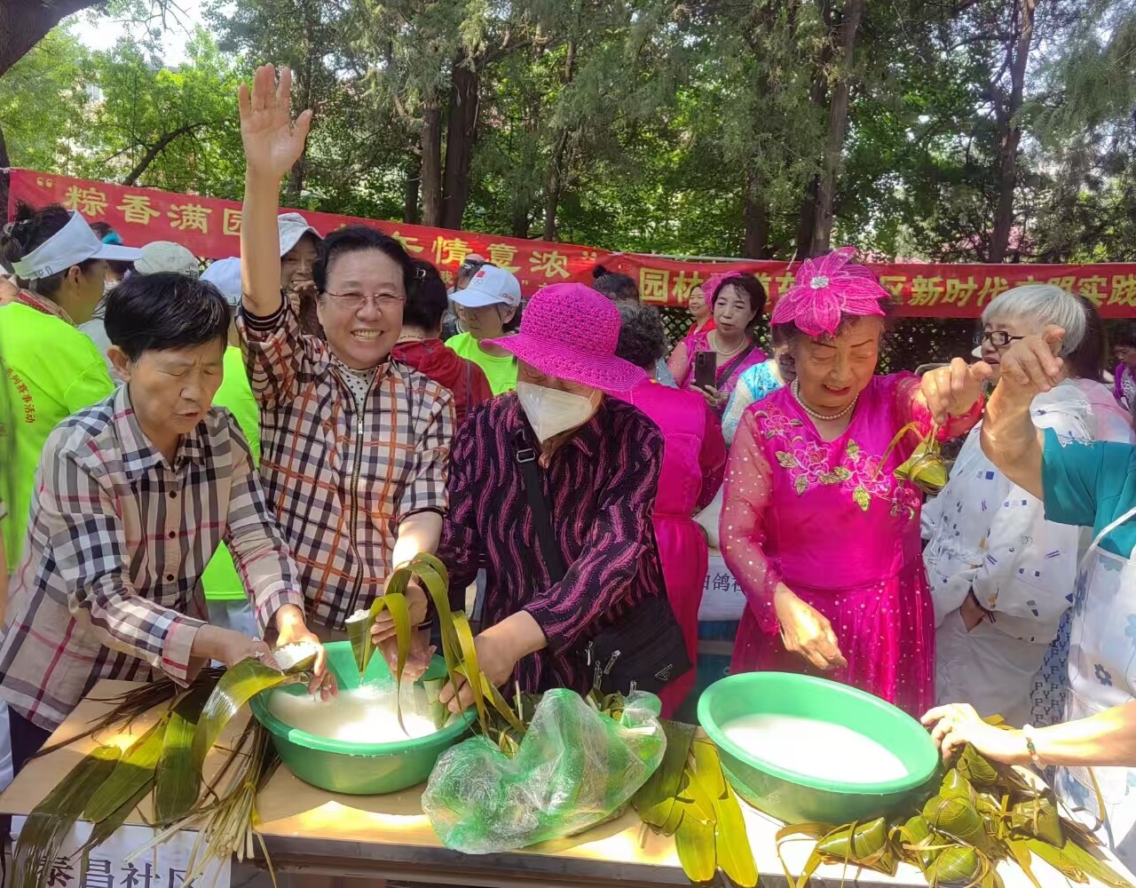“粽香满园林 端午情意浓”活动。