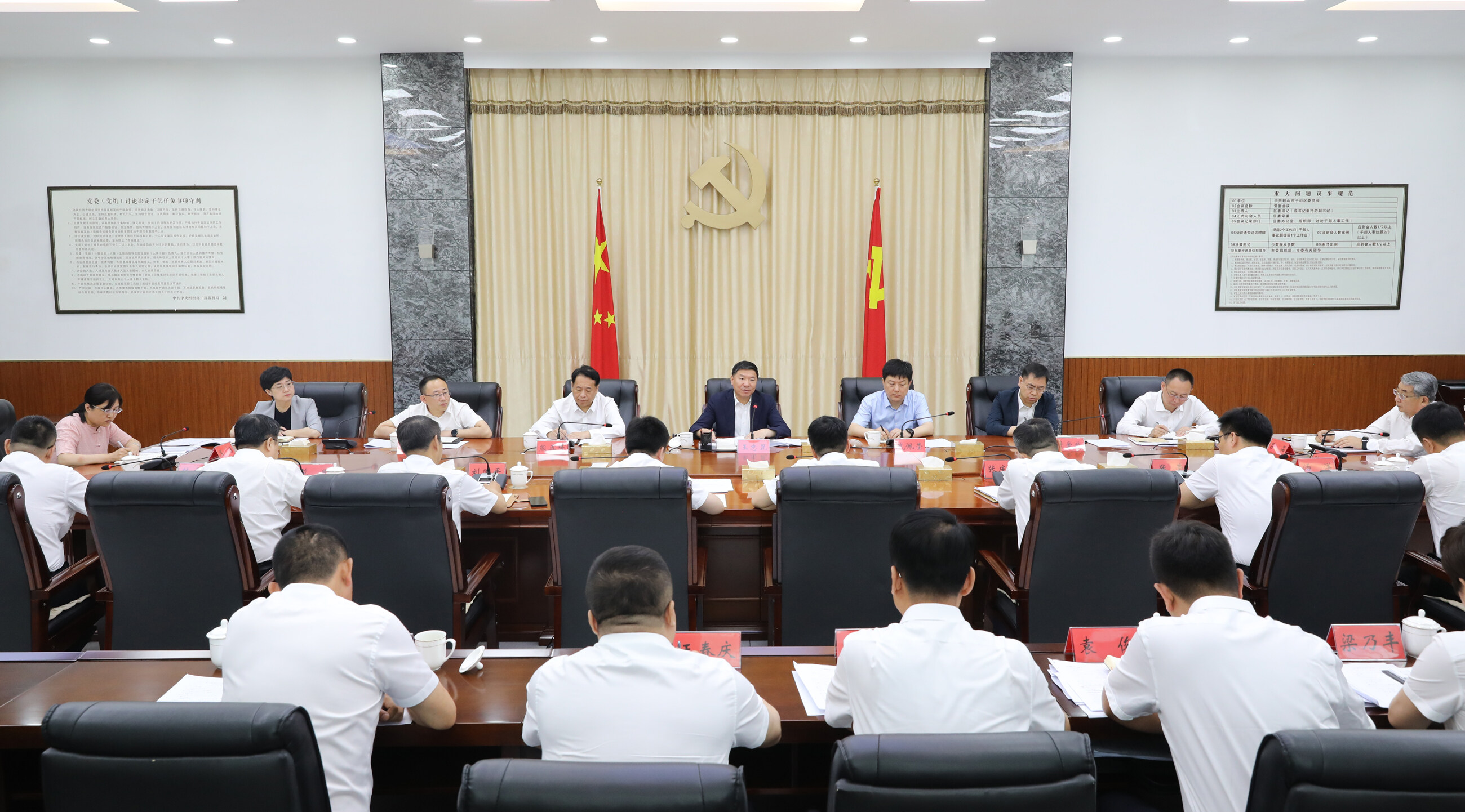 王忠昆主持召开座谈会。