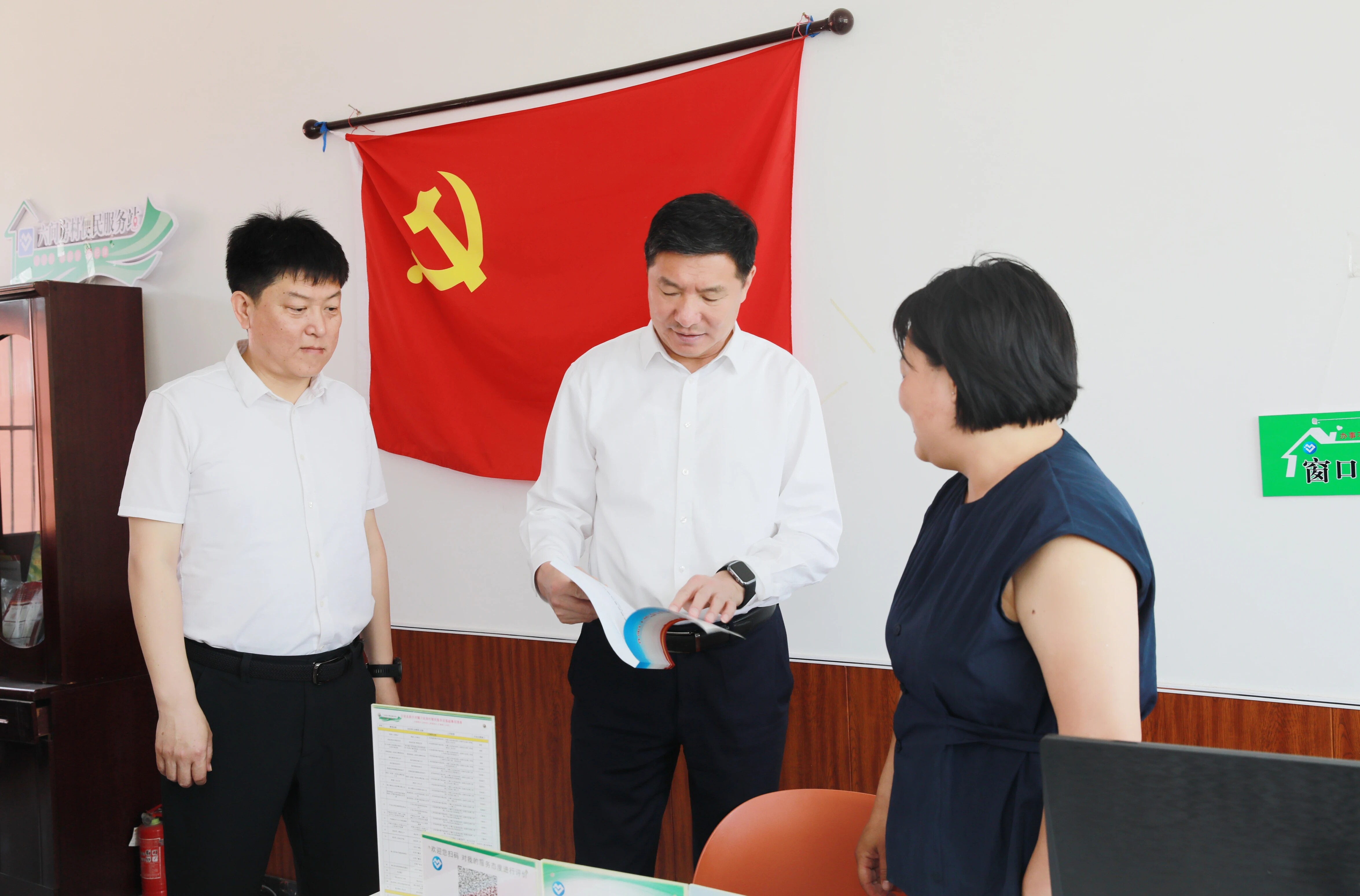 王忠昆以“四不两直”方式到台安县新开河镇六间房村村委会便民服务站调研。
