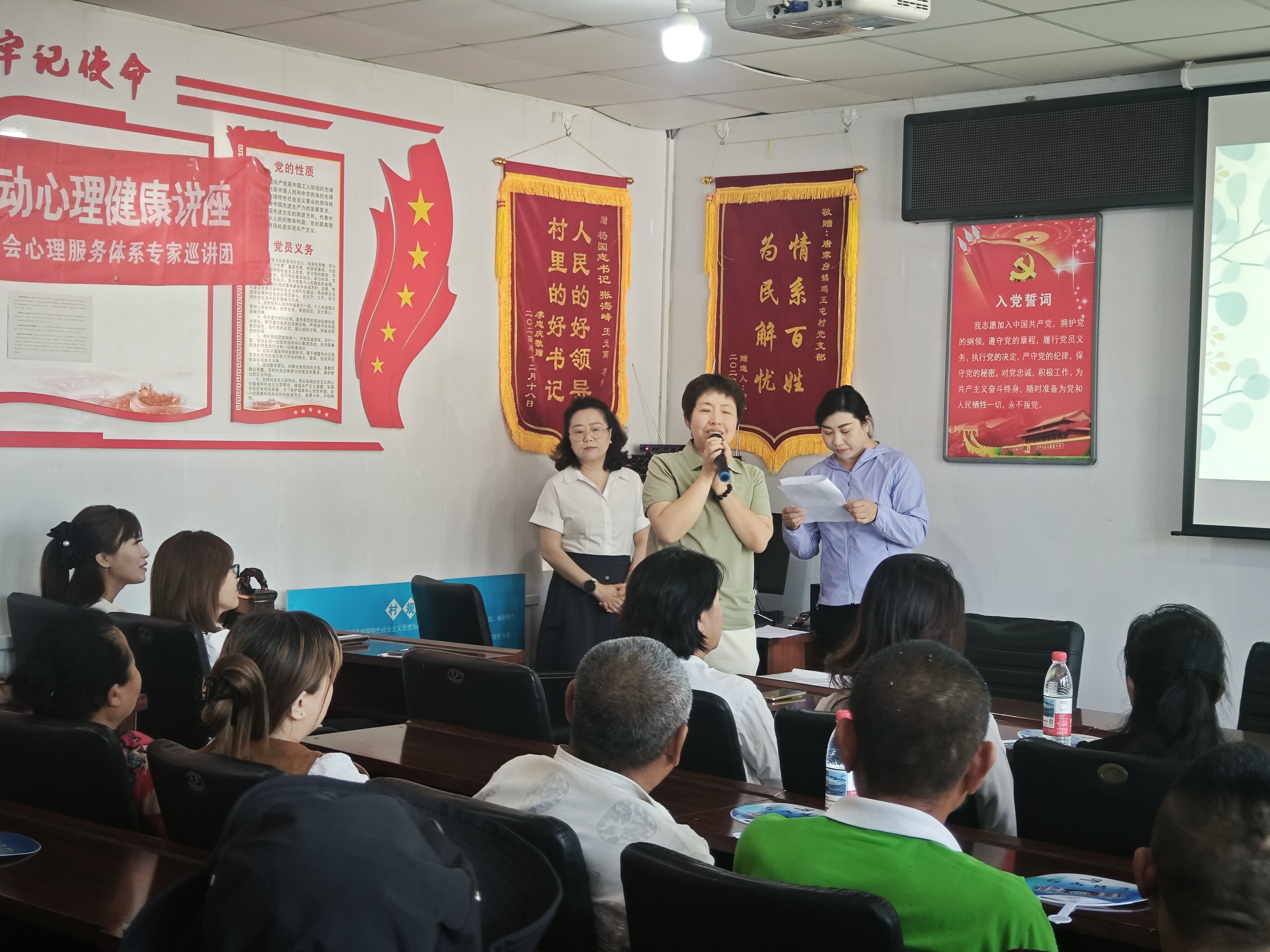 心理健康讲座走进村。