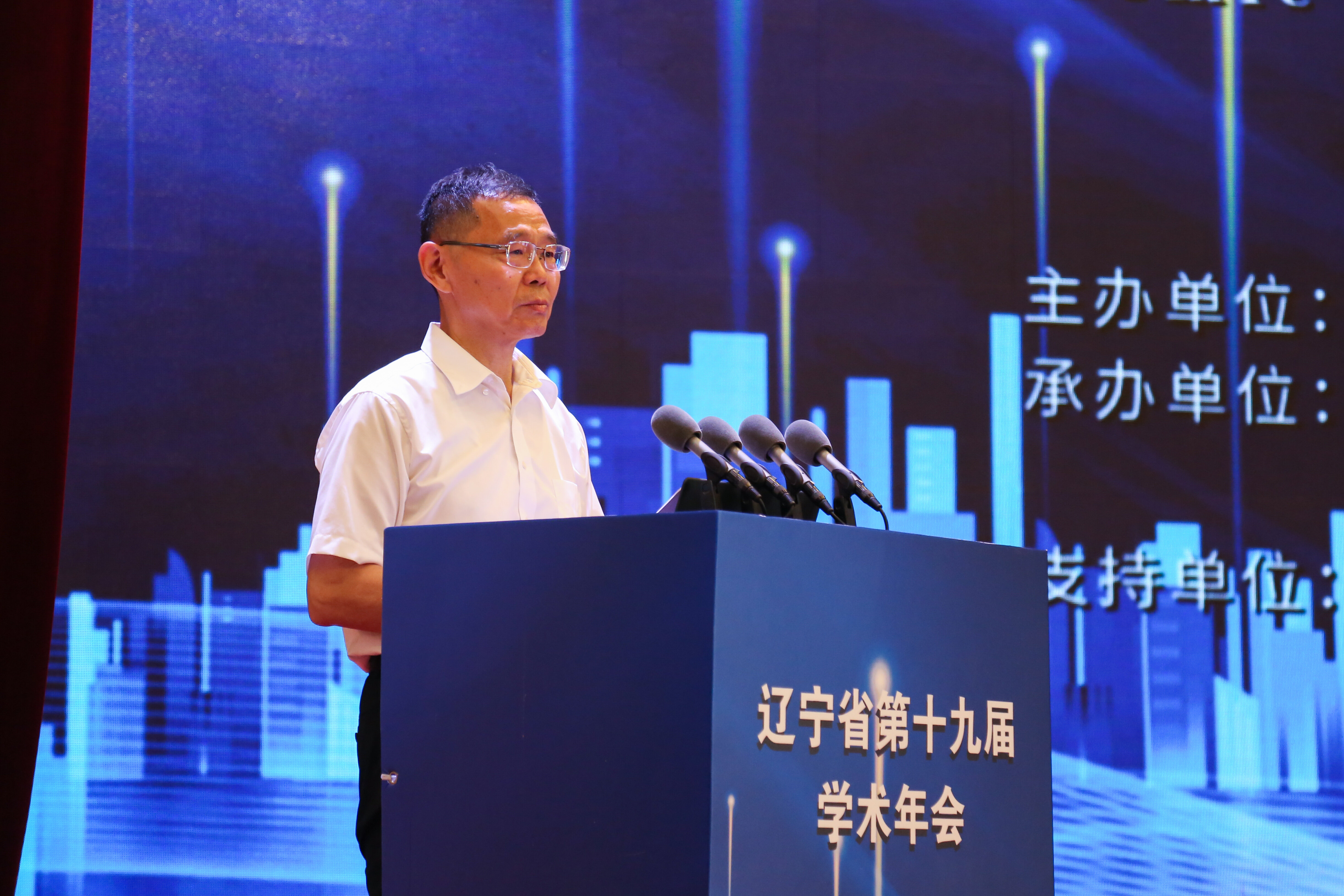 中国工程院院士、省科协主席郭东明出席会议并致辞。