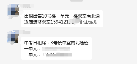 b0ee1b744a1e0e8c9ec281913be0544.png