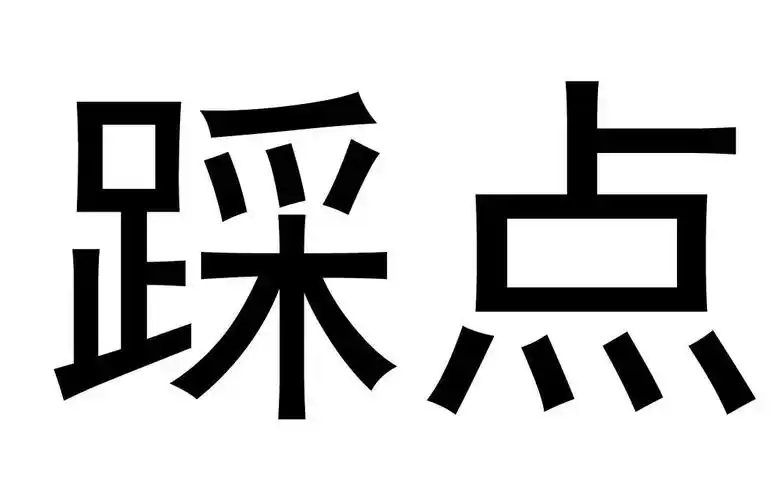 b8f66f59926f2f9e91c6e057c617835.png