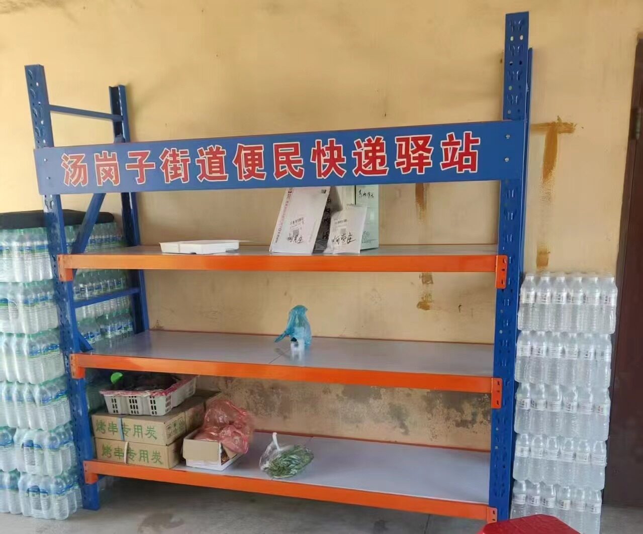 新安装的快递架。