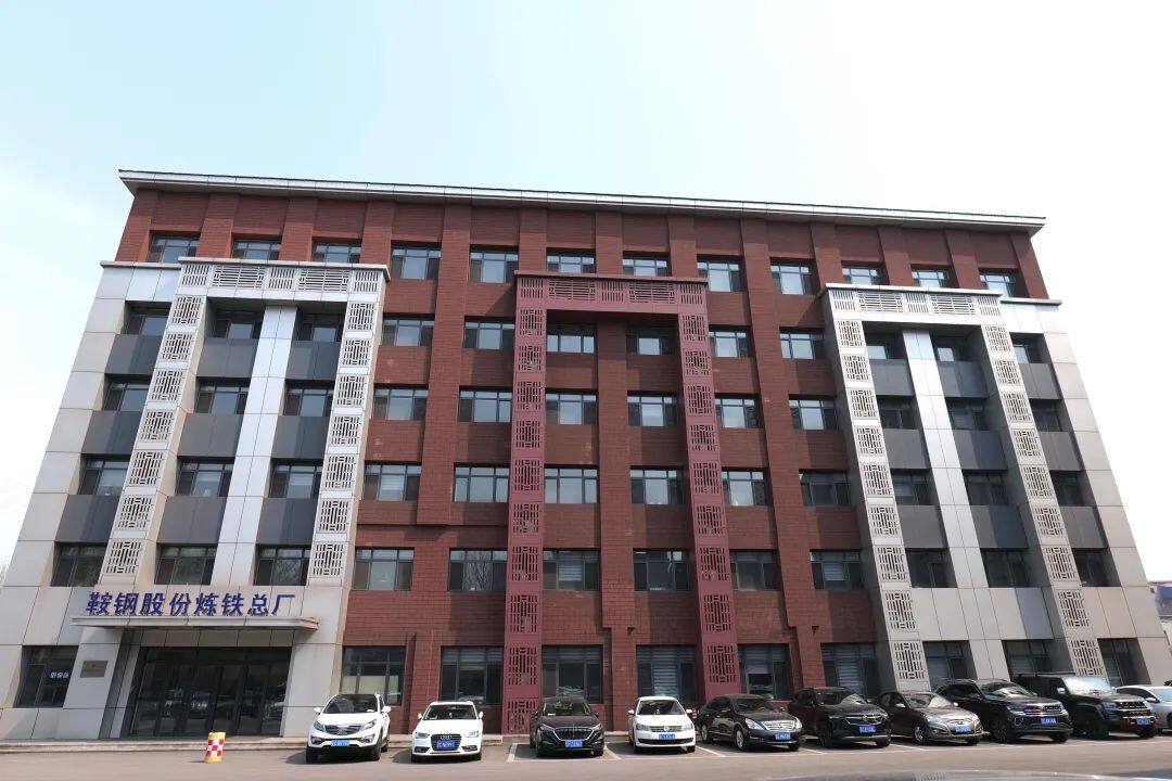 炼铁总厂.jpg
