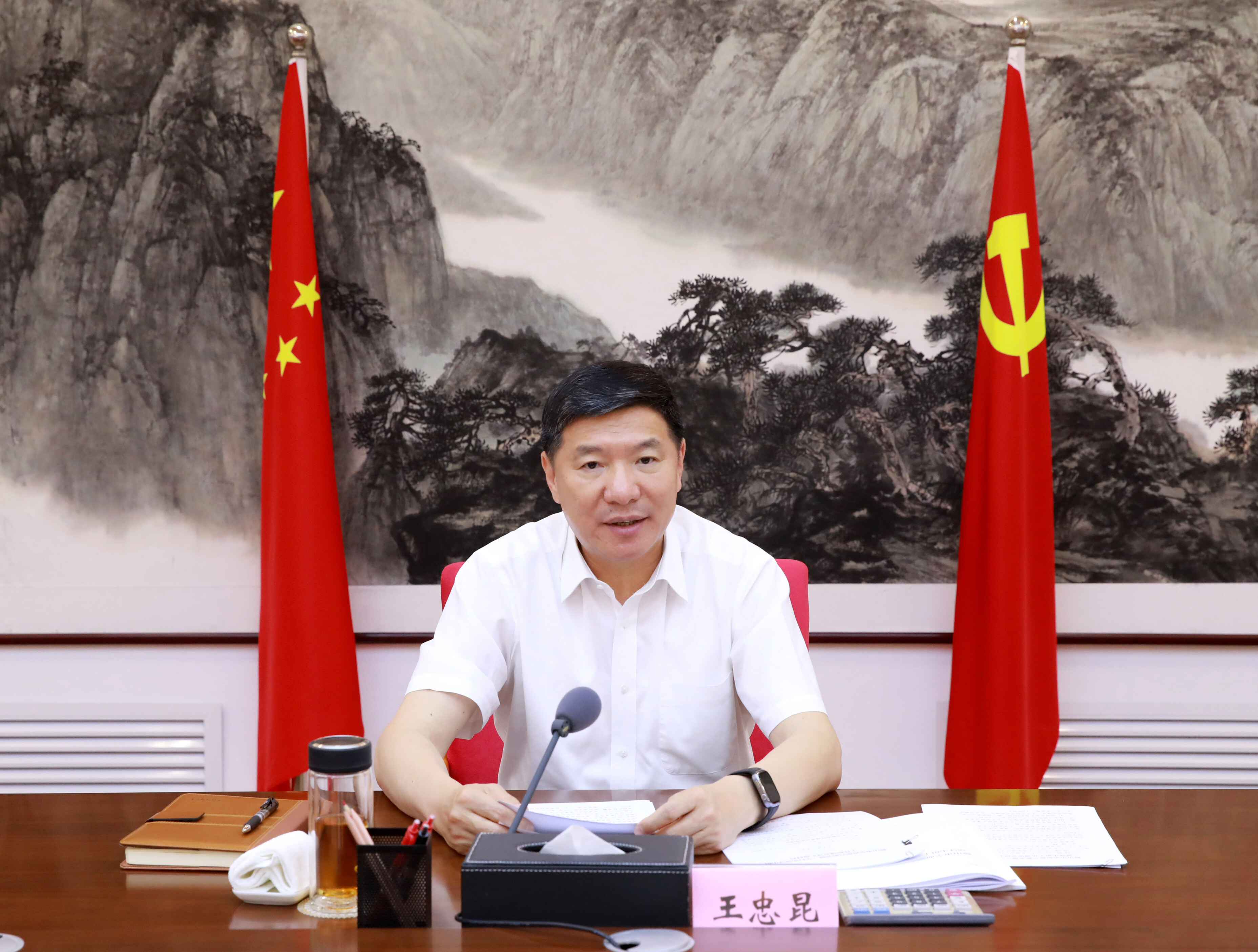 市委书记王忠昆主持会议并讲话。
