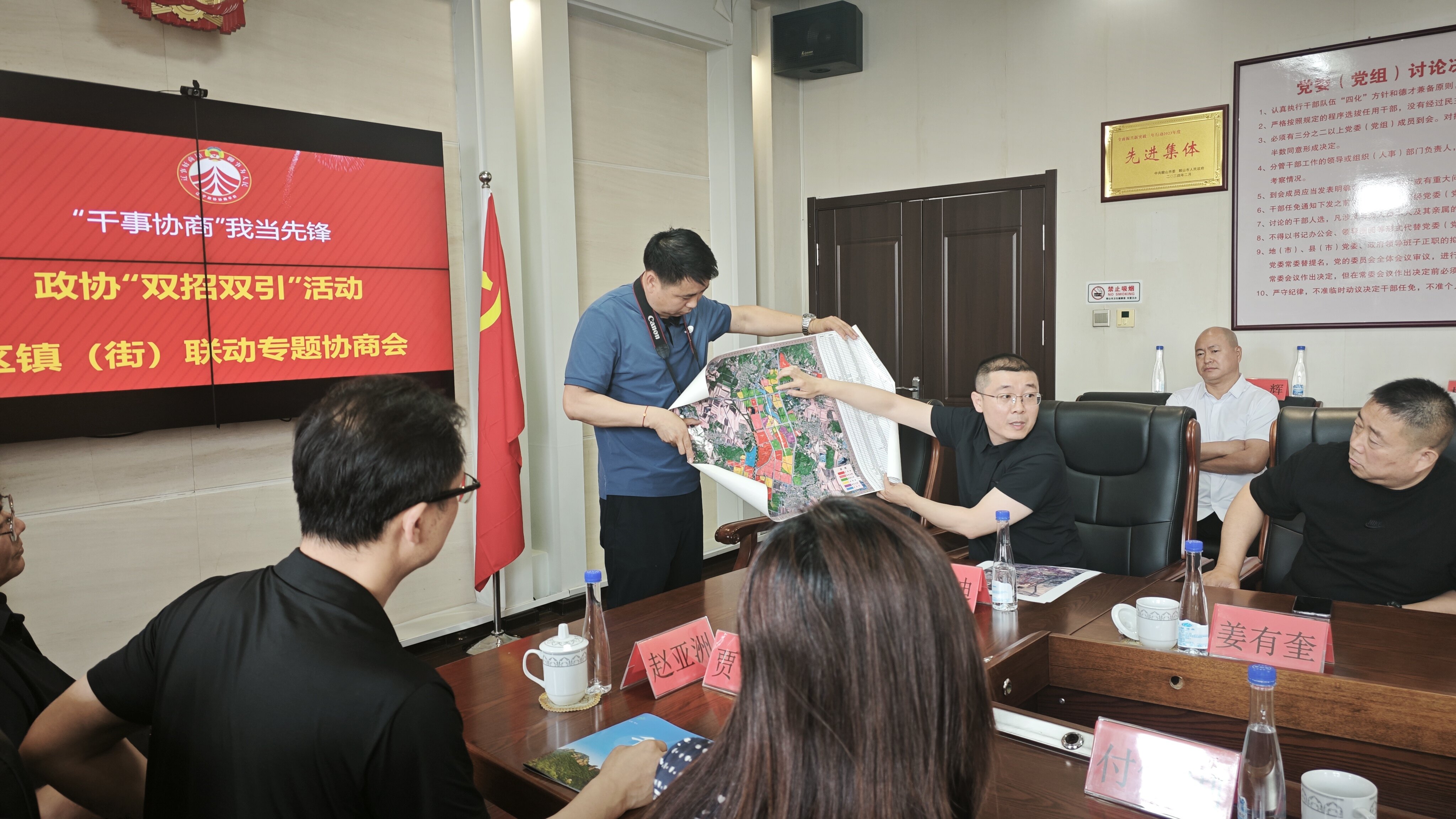 开展专题协商会。