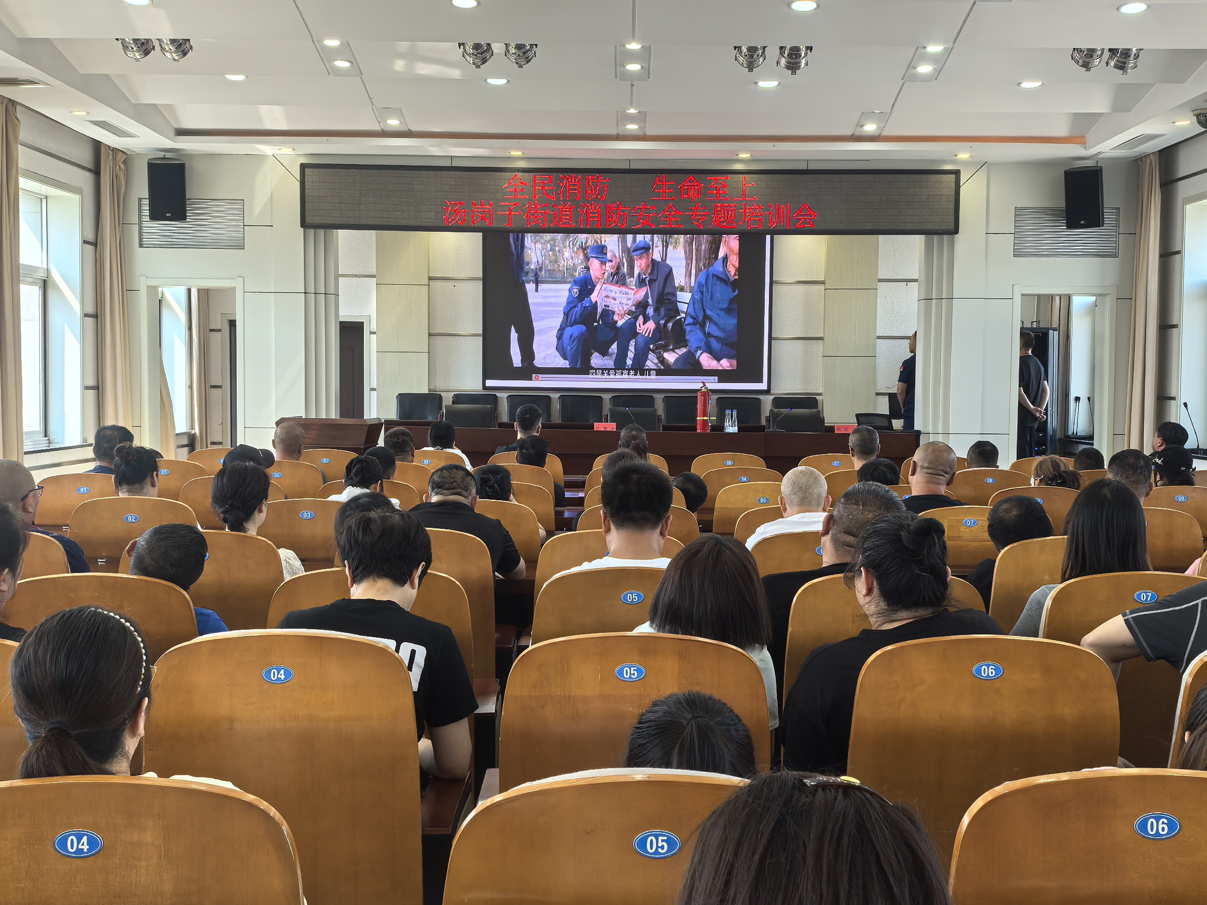 消防安全专题培训会。