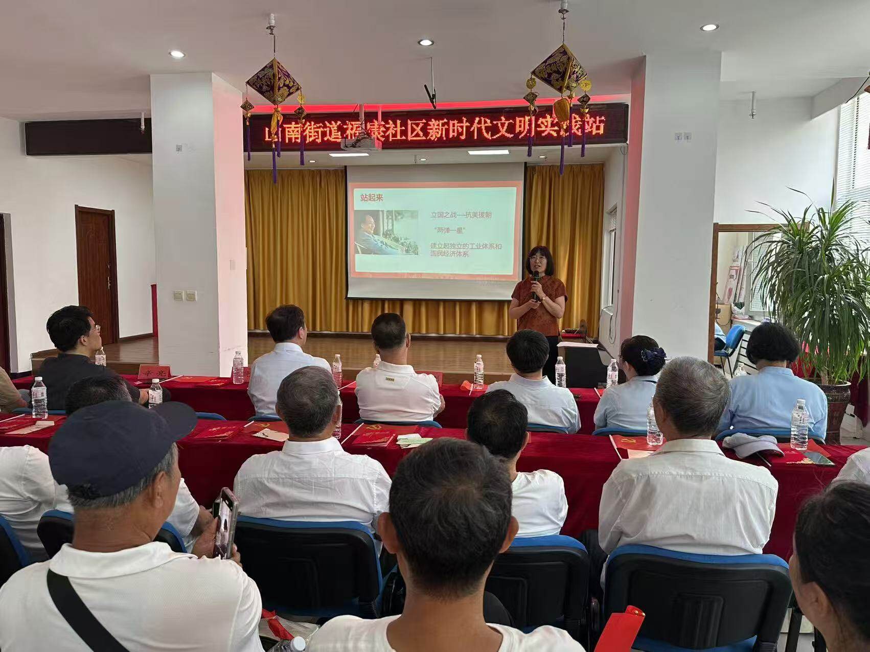 福康社区“庆七一”系列活动。