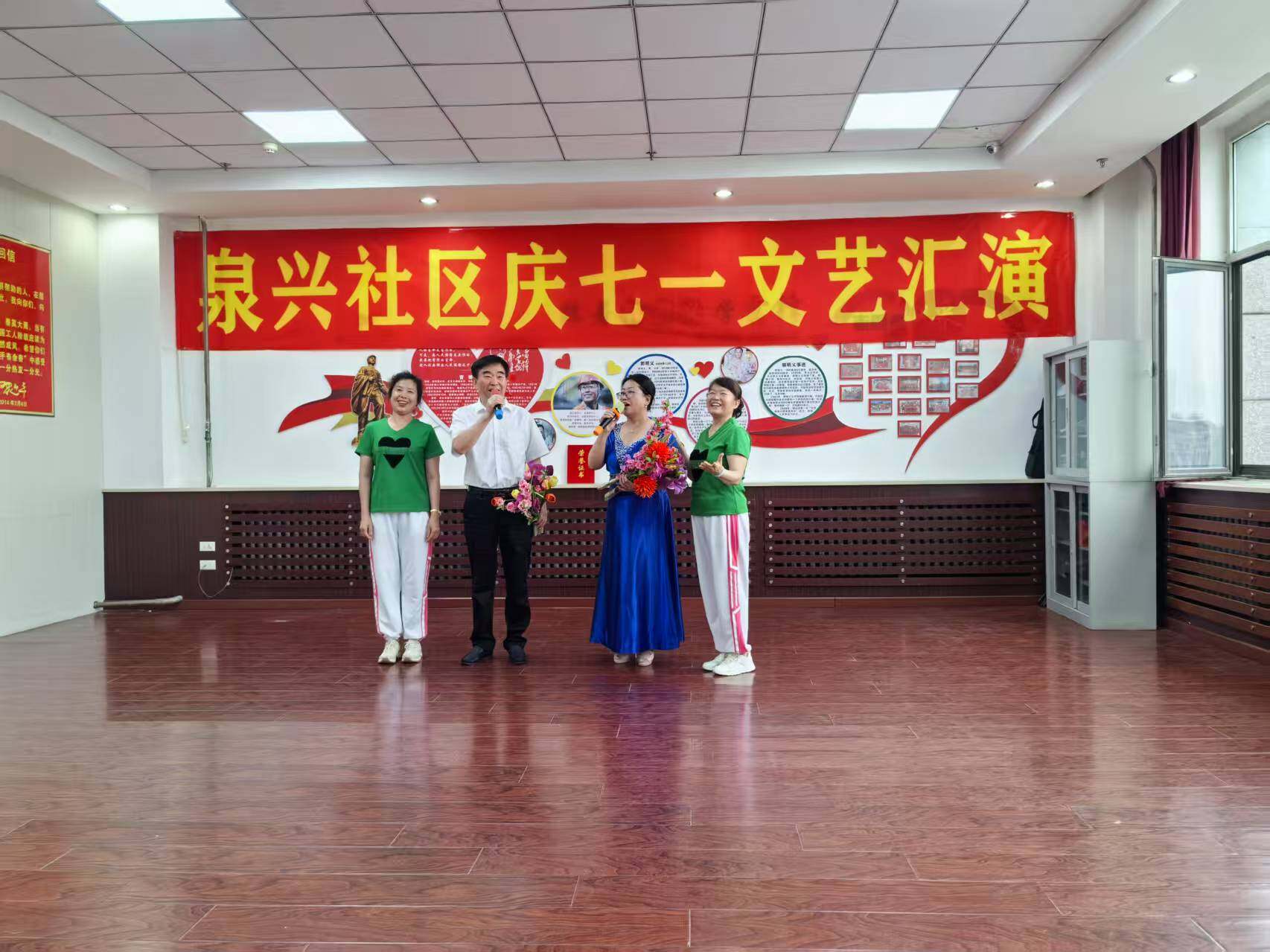 汤岗子街道开展庆“七一”文艺汇演。