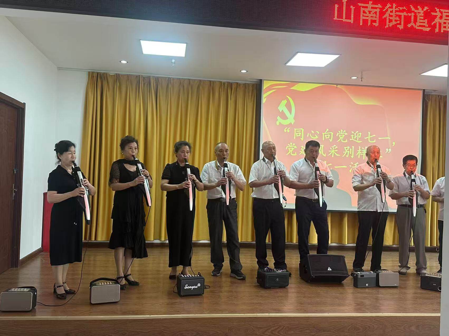 福康社区“庆七一”系列活动。
