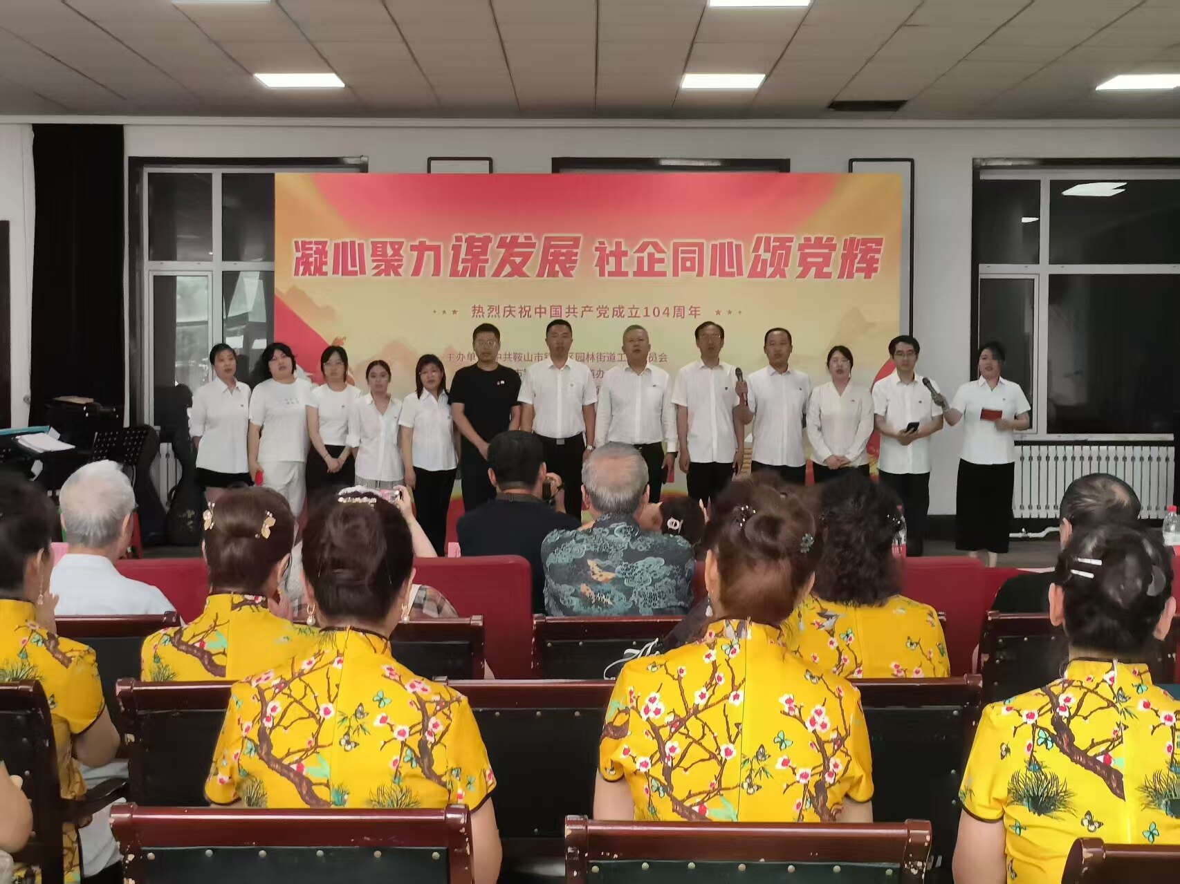 东宾社区庆祝中国共产党成立104周年文艺汇演。