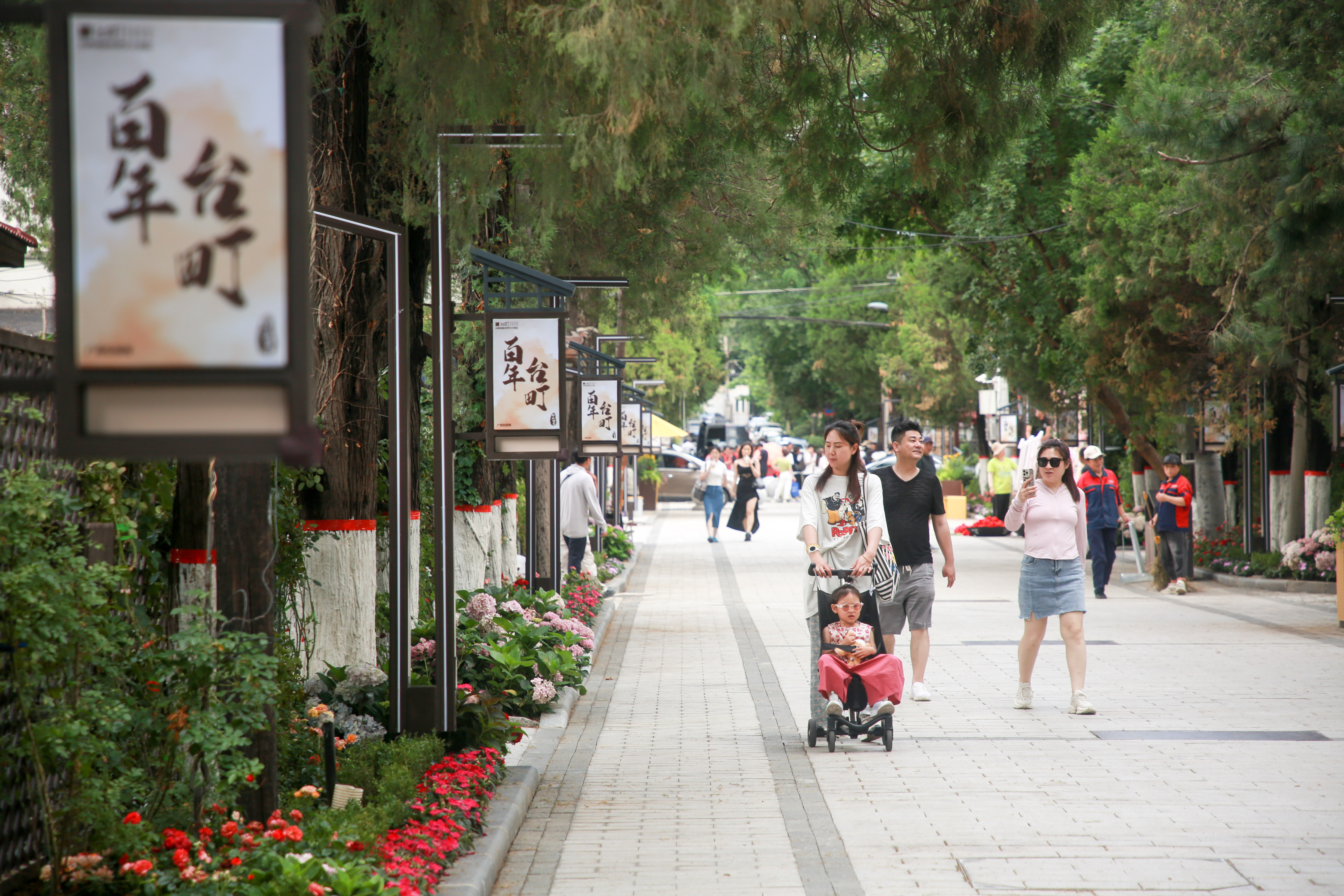 东宾特色休闲文化街区。