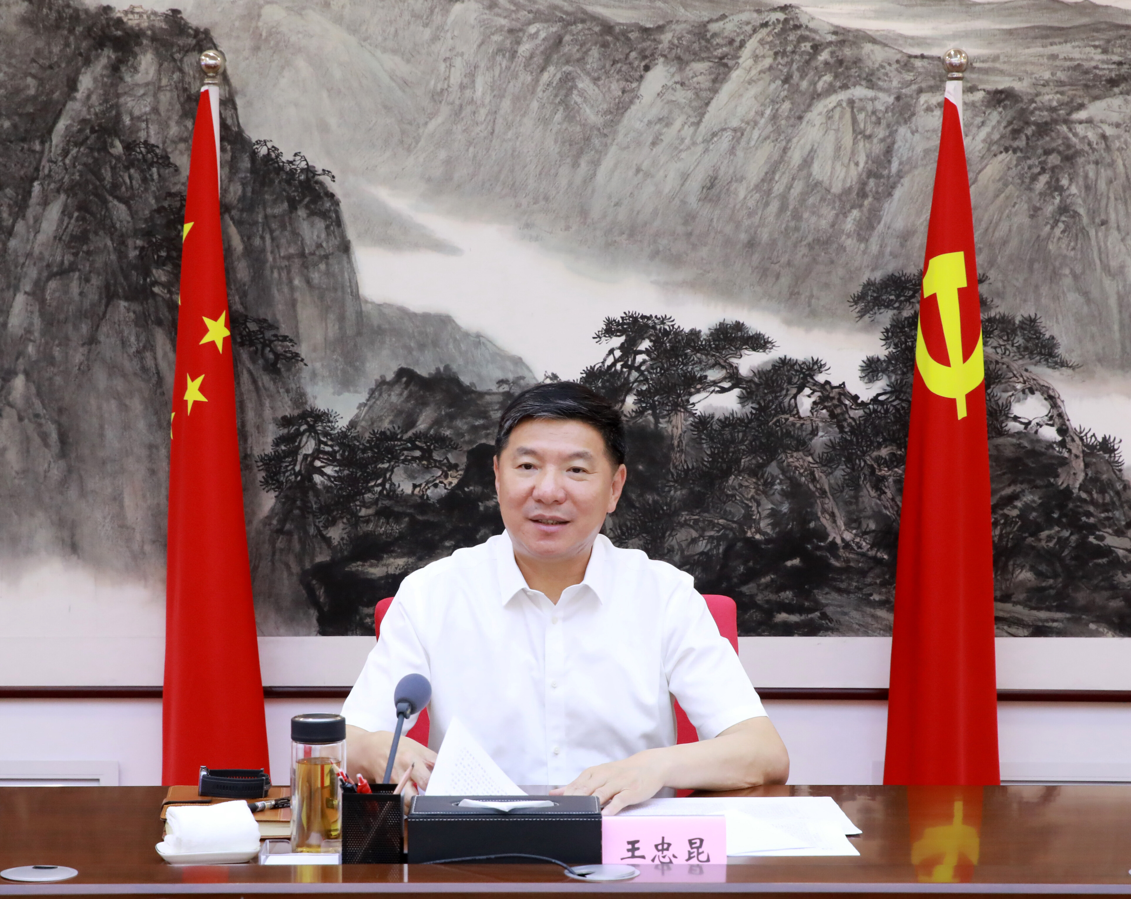 市委书记王忠昆主持会议并讲话。