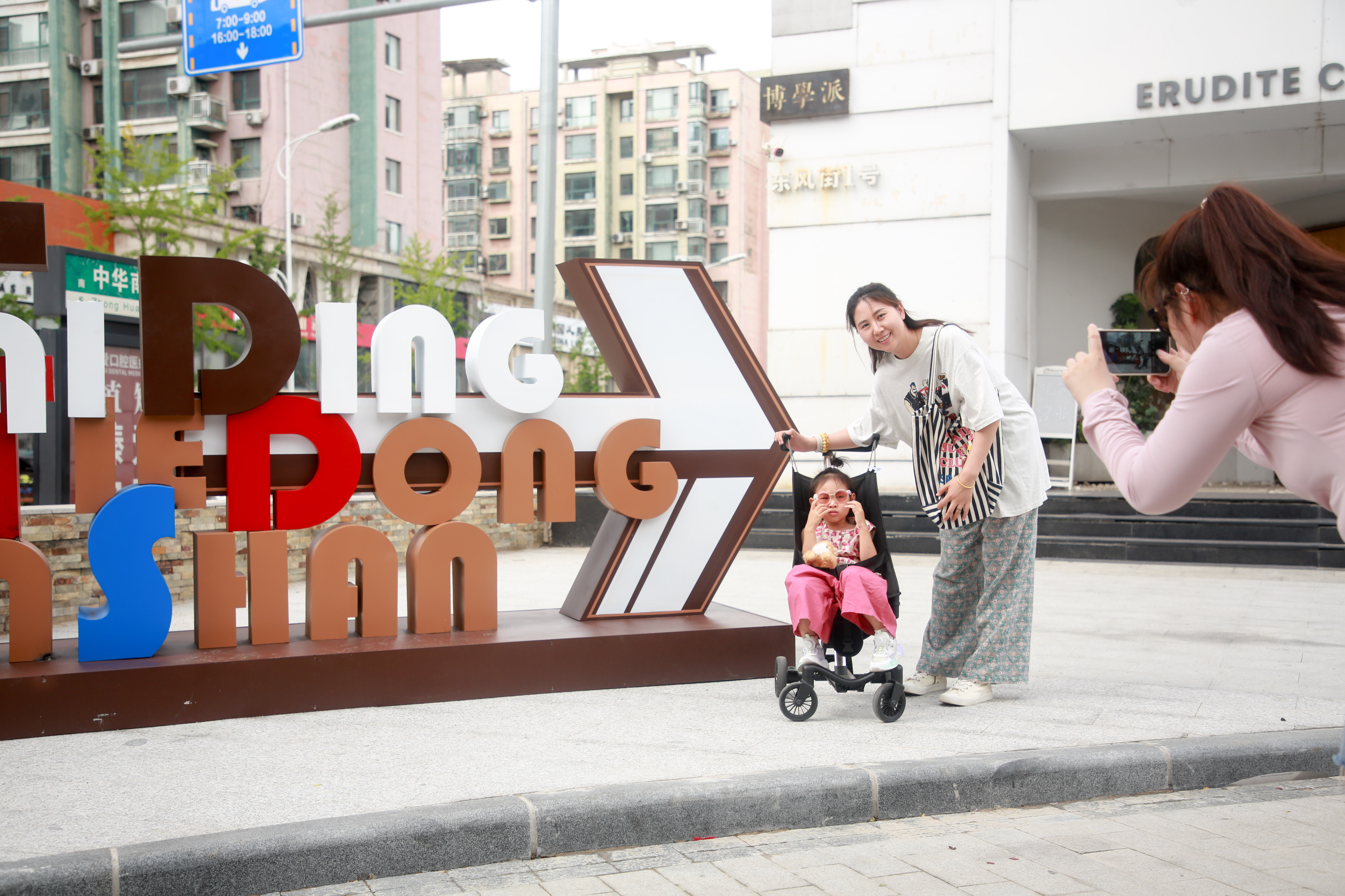 东宾特色休闲文化街区。