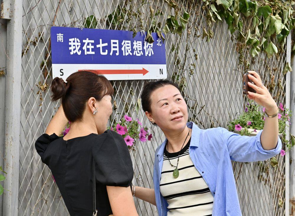 7月5日，游客在东宾特色休闲文化街区拍照打卡。新华社记者 吴青昊 摄