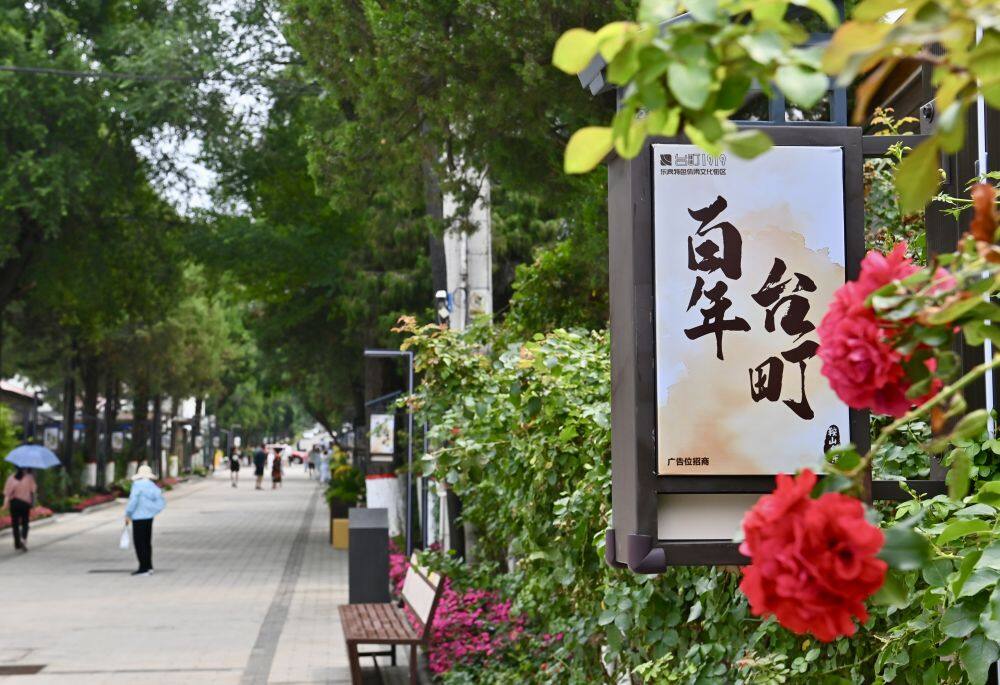 7月5日拍摄的东宾特色休闲文化街区。新华社记者 吴青昊 摄