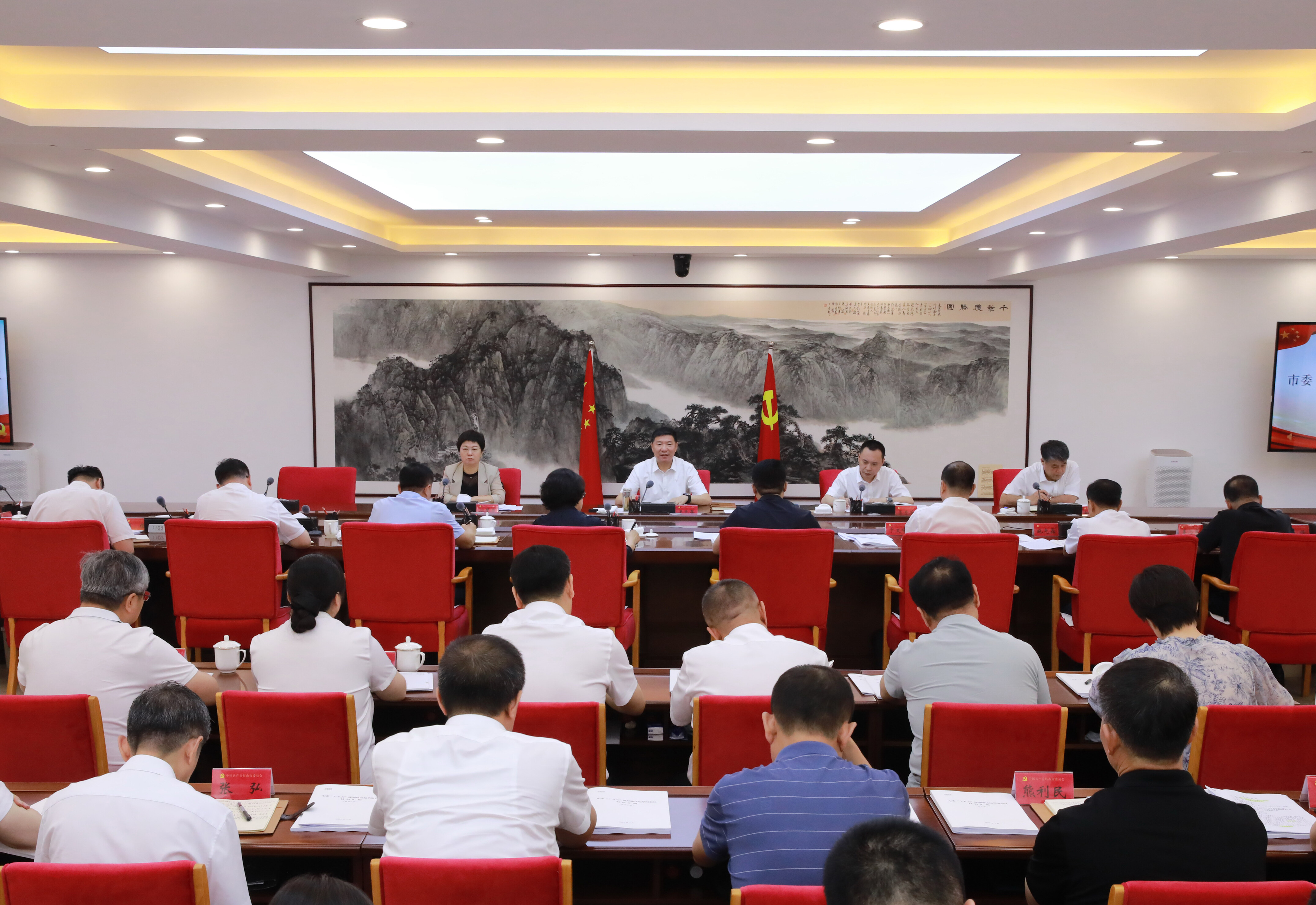 市委“十五五”规划建议起草组会议召开。