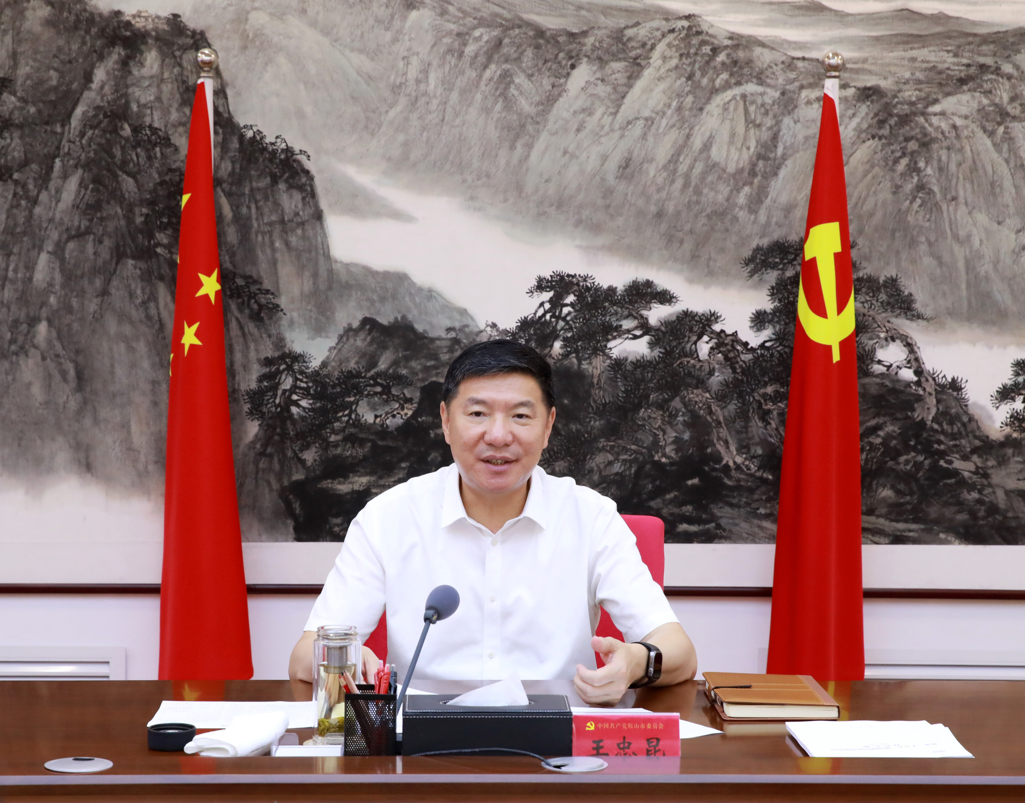 市委书记王忠昆主持会议并讲话。