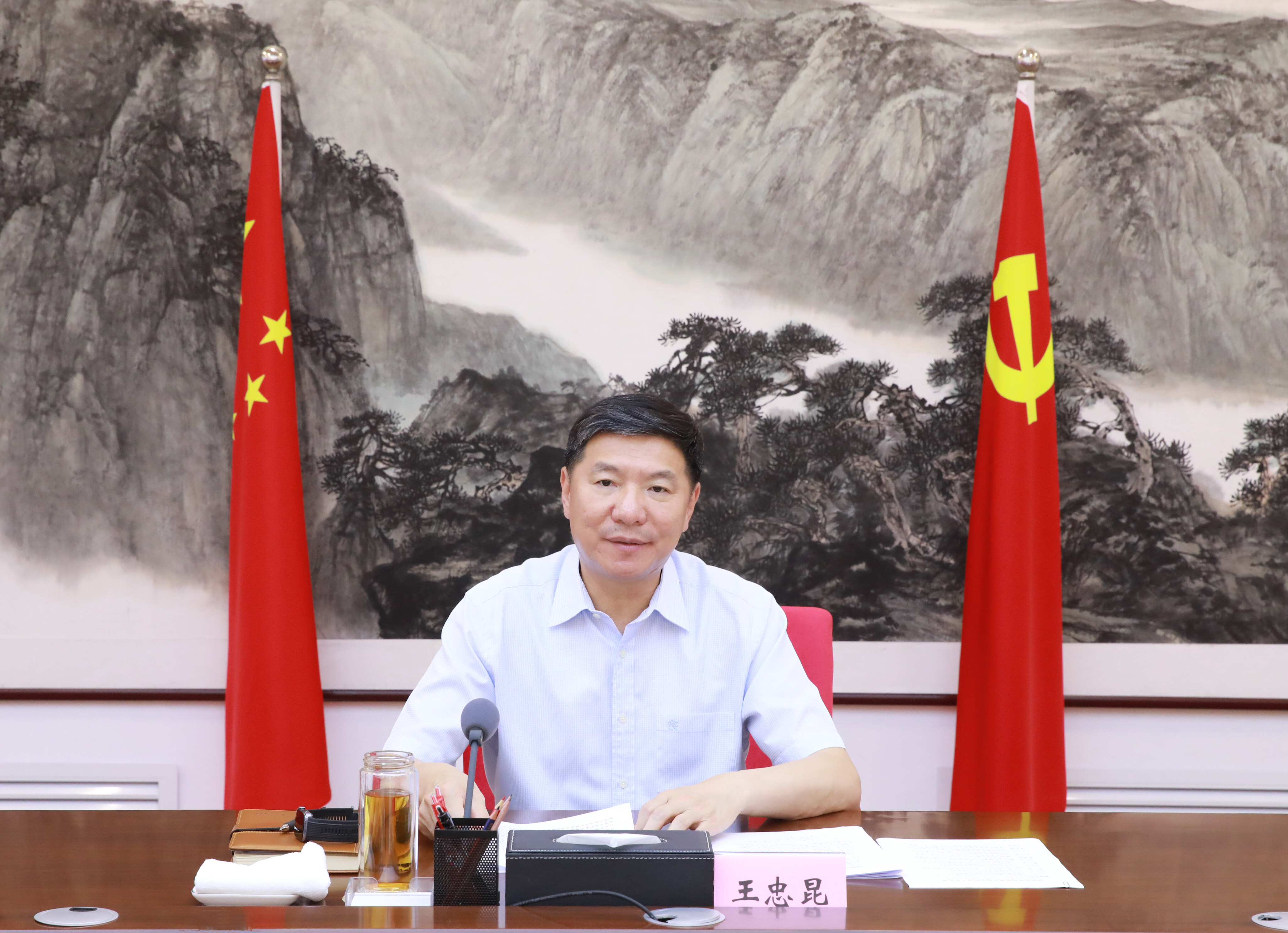 市委书记王忠昆出席会议并讲话。